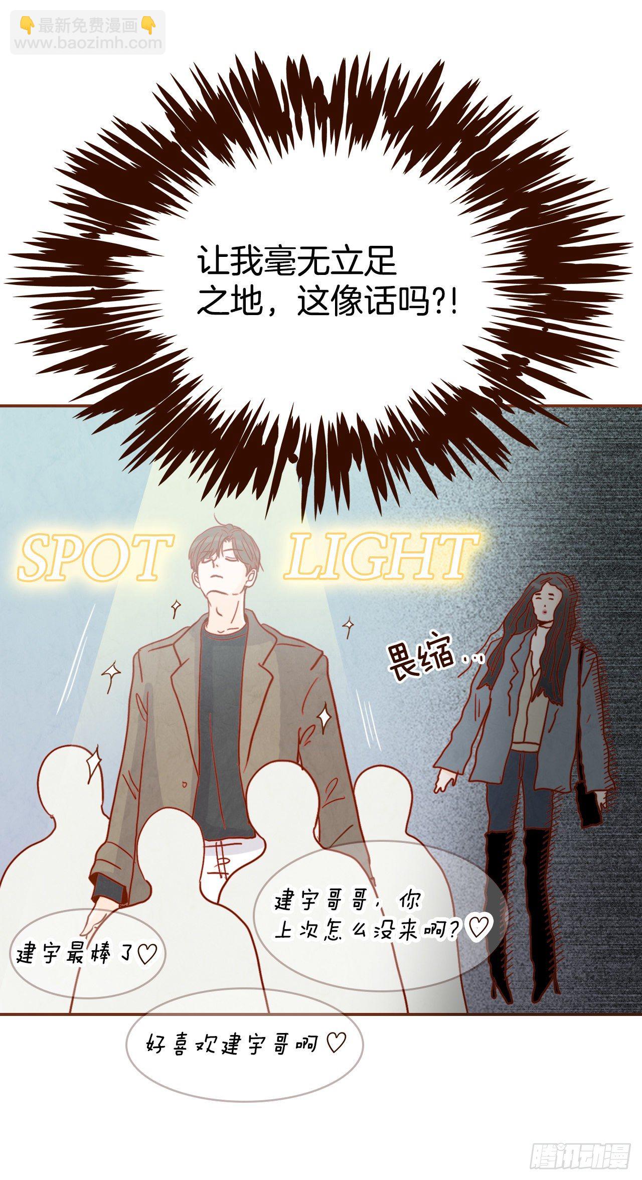 6.“关种”学姐的初登场12