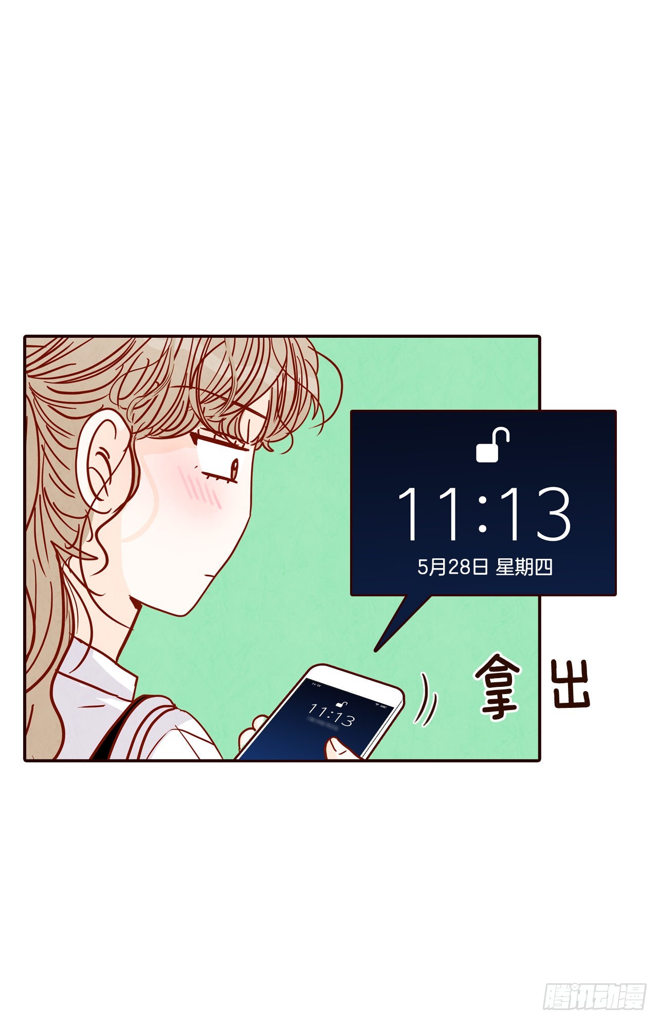 59.郑海元的家48