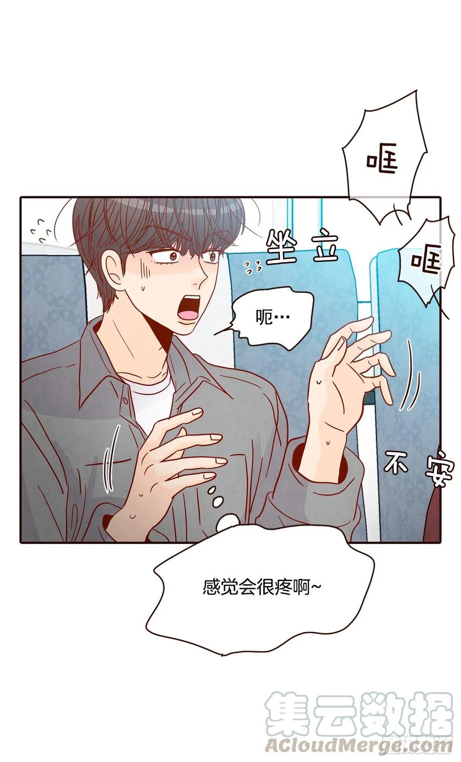 34.毁尸灭迹78
