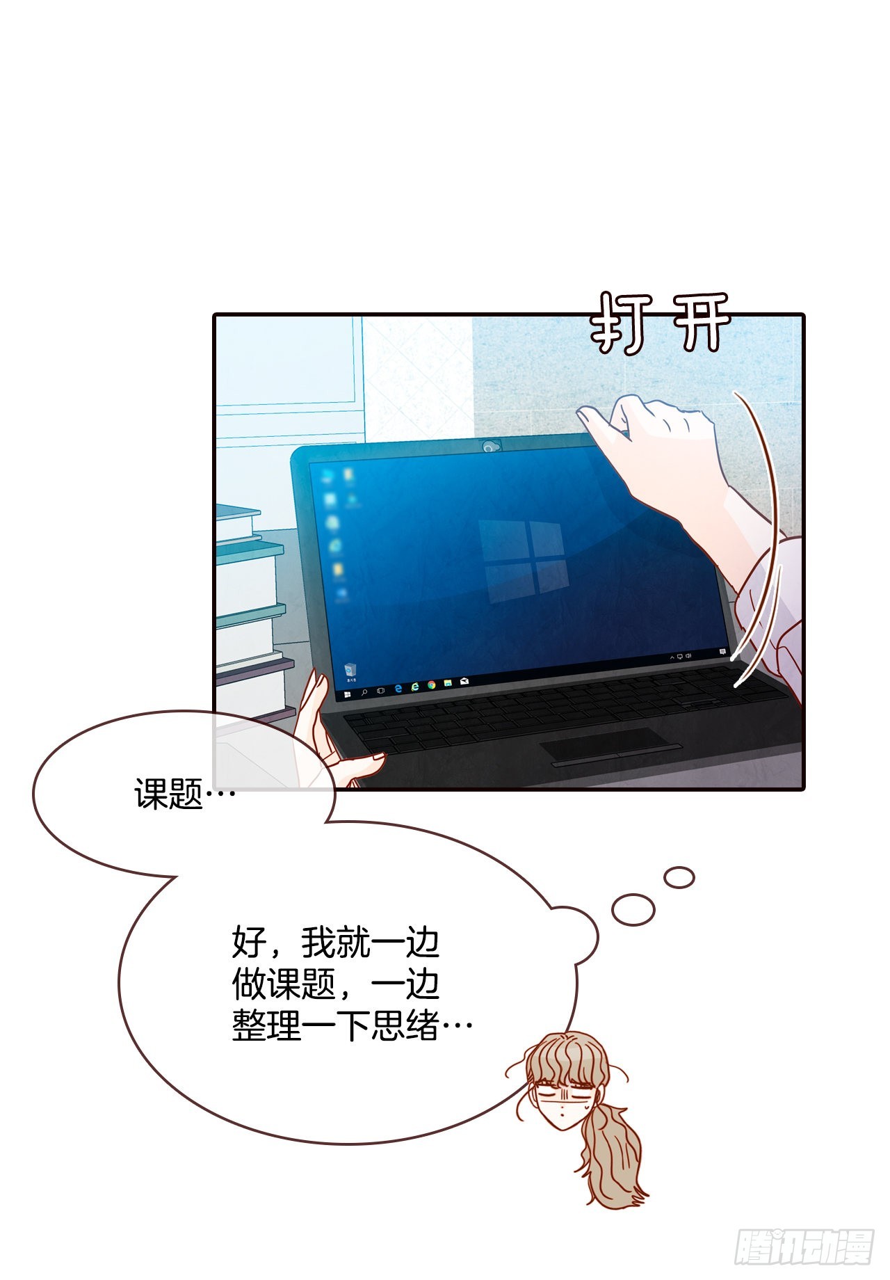 58.确定7