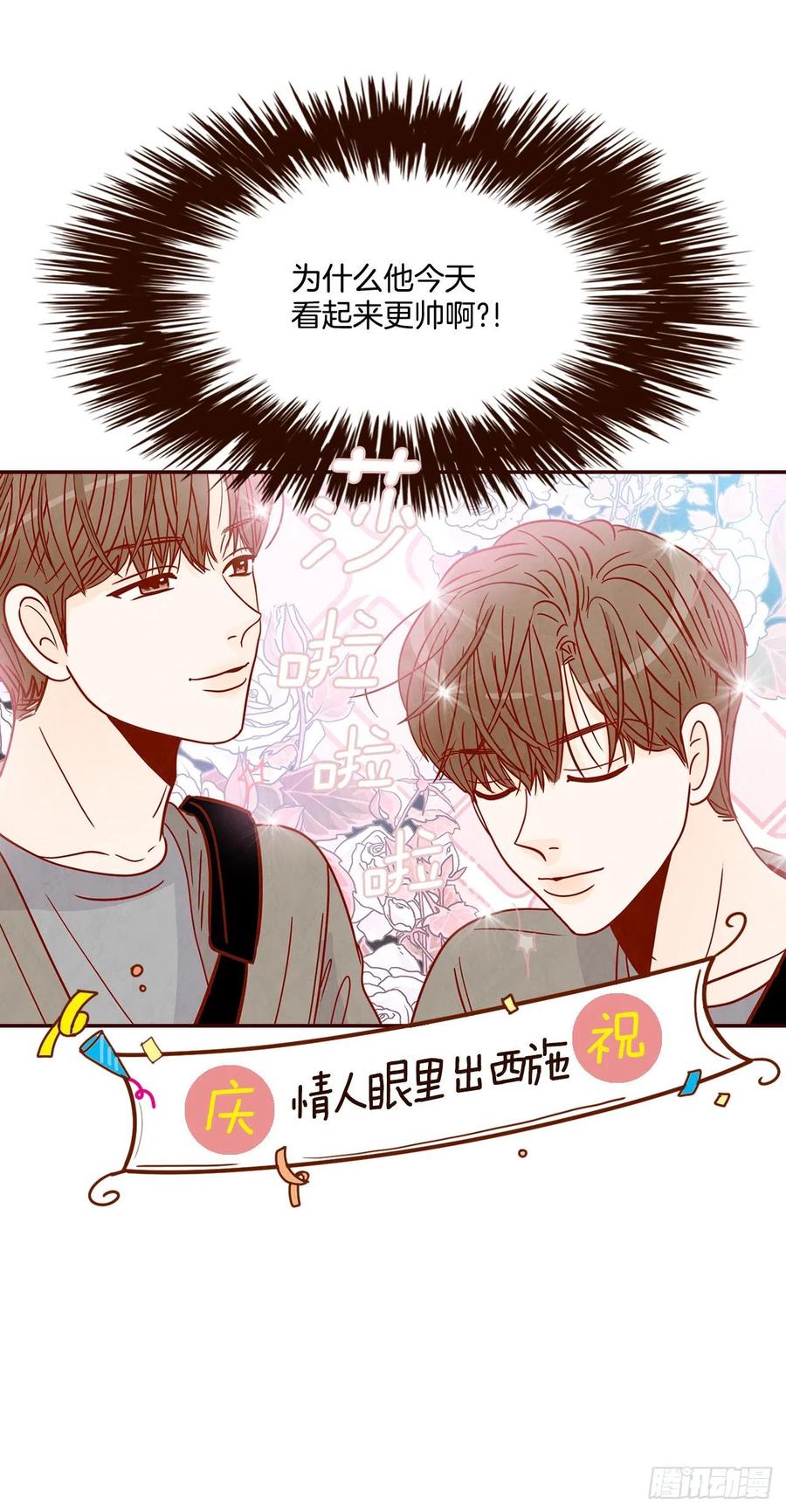 26.小鹿乱撞68
