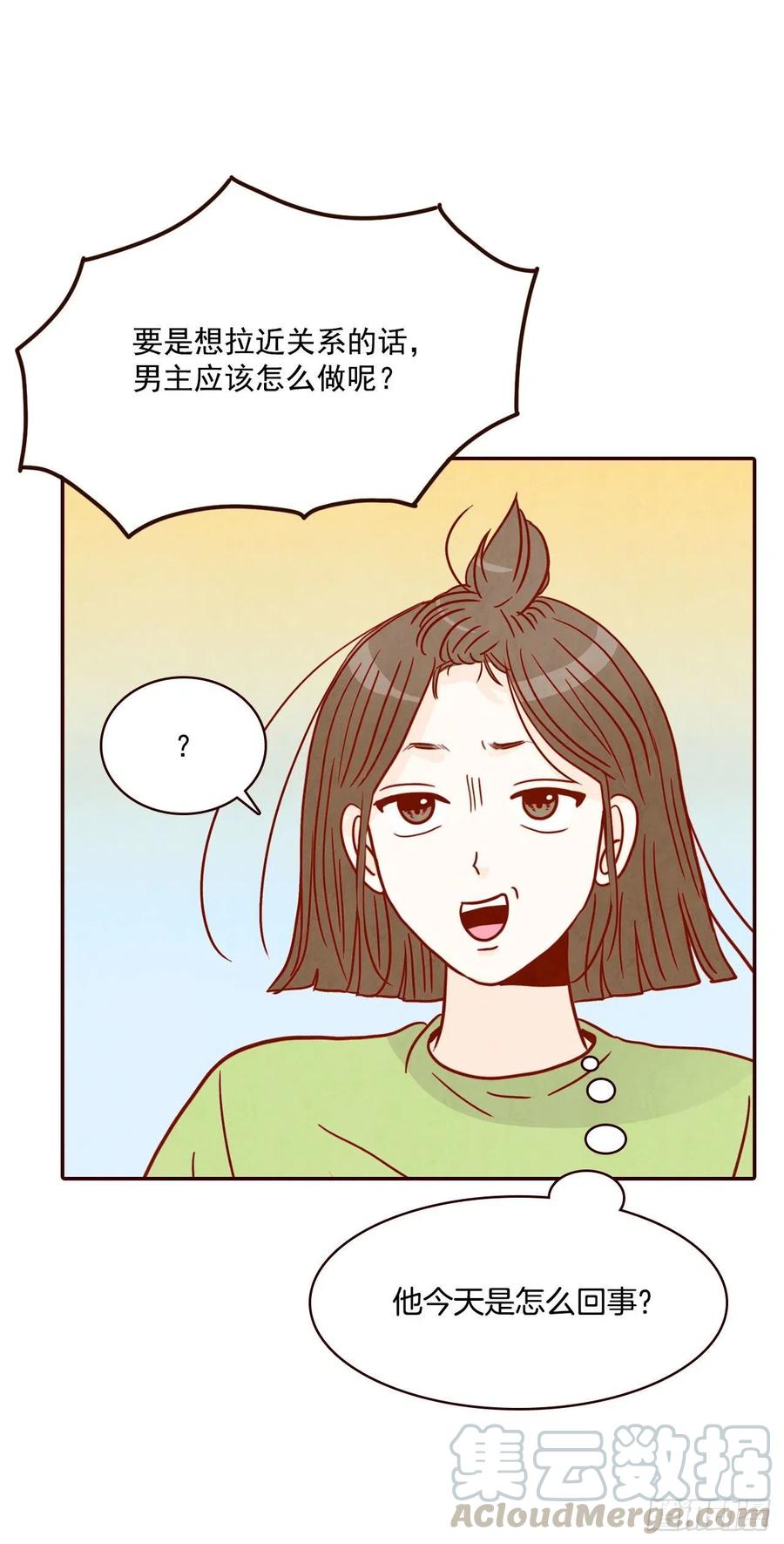 16.来，给你提供个素材！68