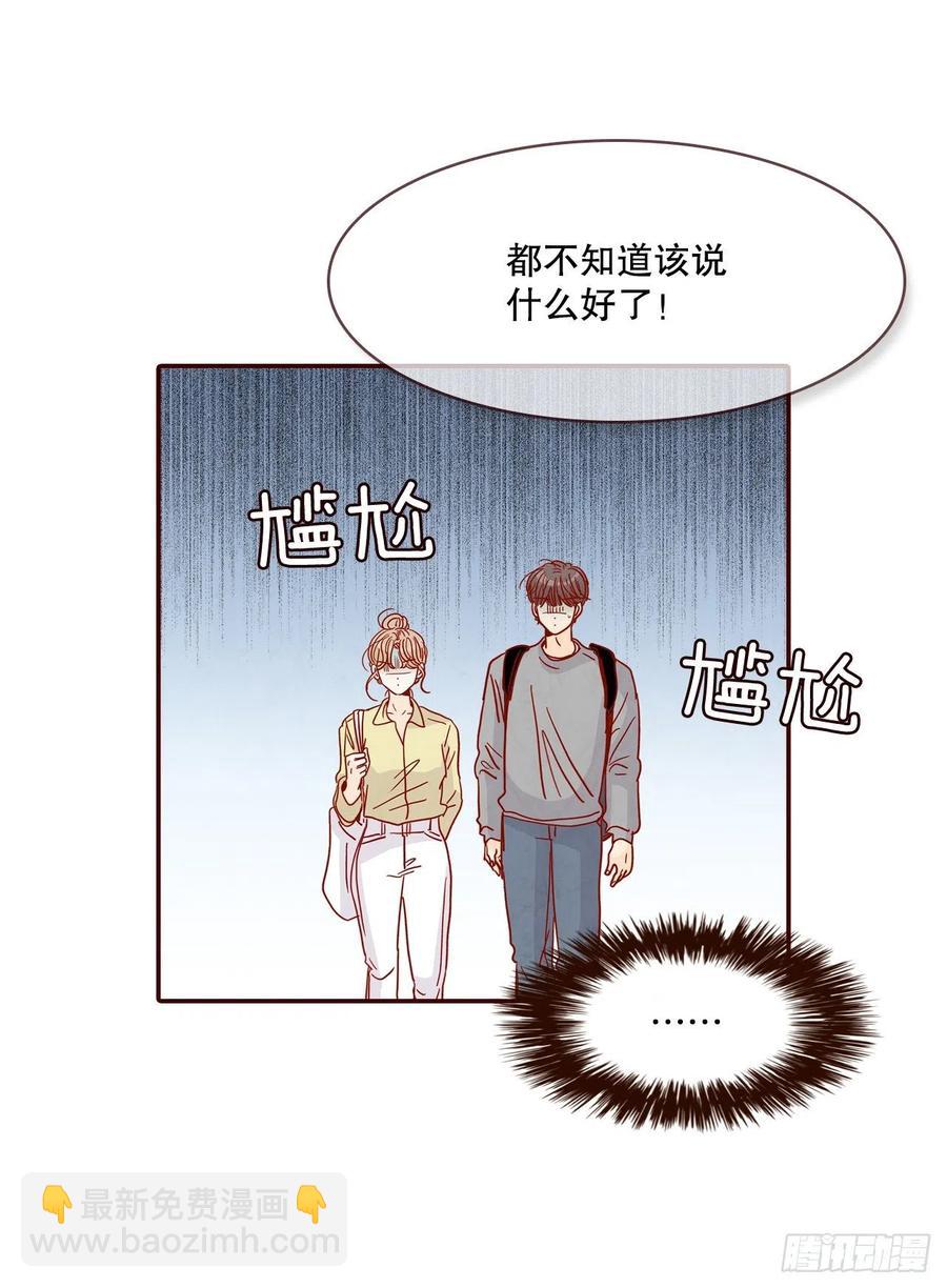 42.郑海元喜欢我？55