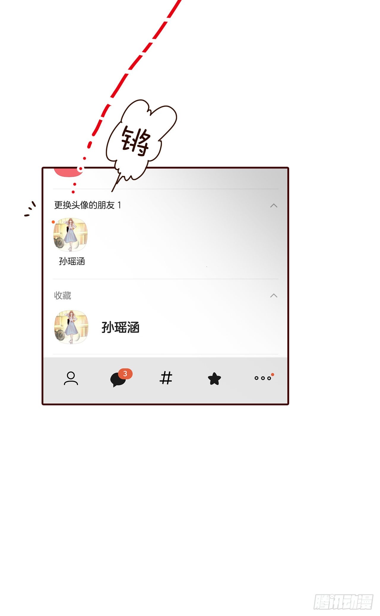 64.看电影71
