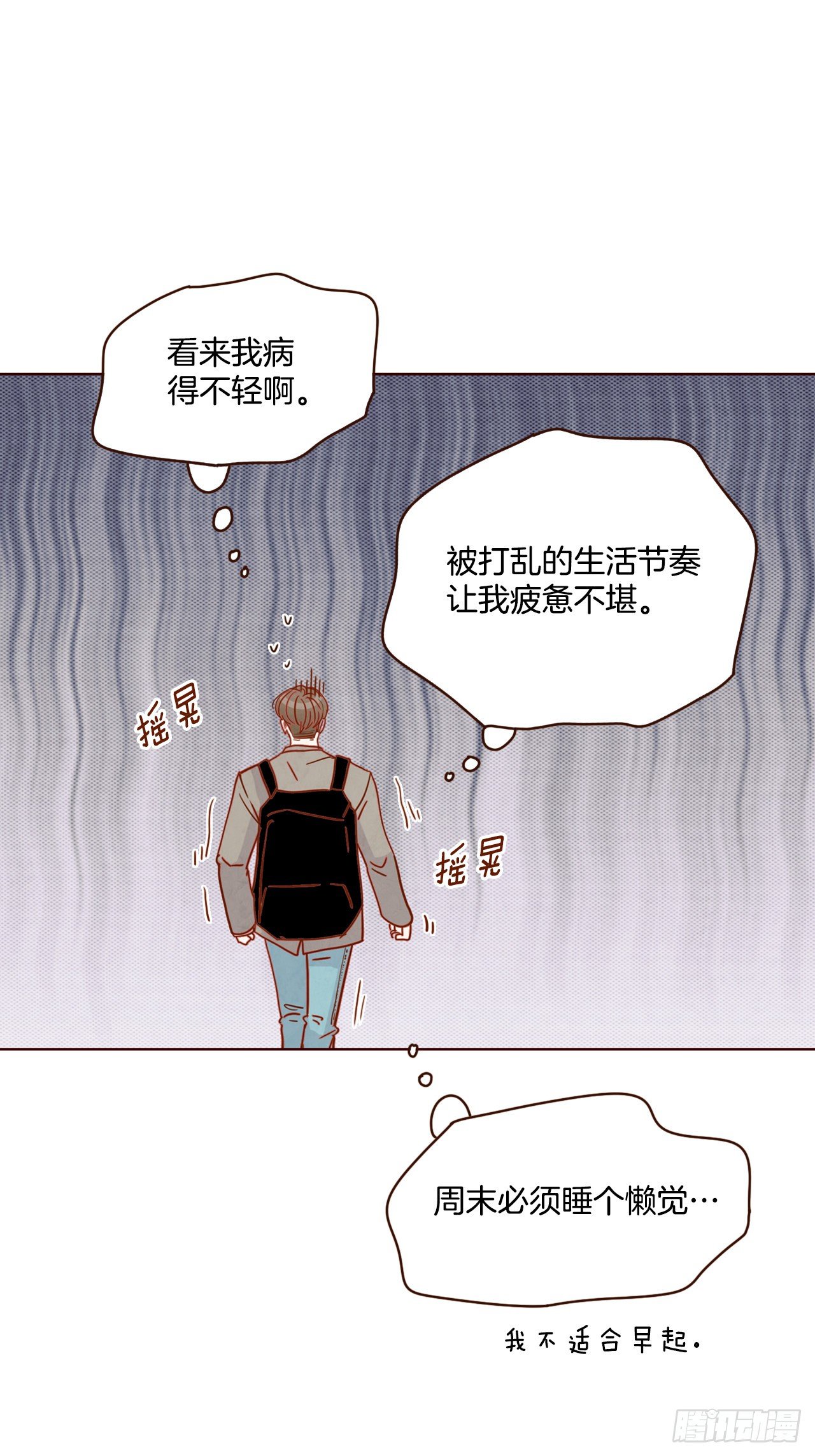8.那小子，有点东西…75