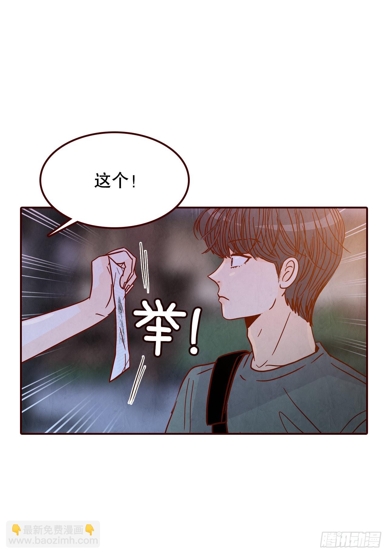 74.期待你的表白59