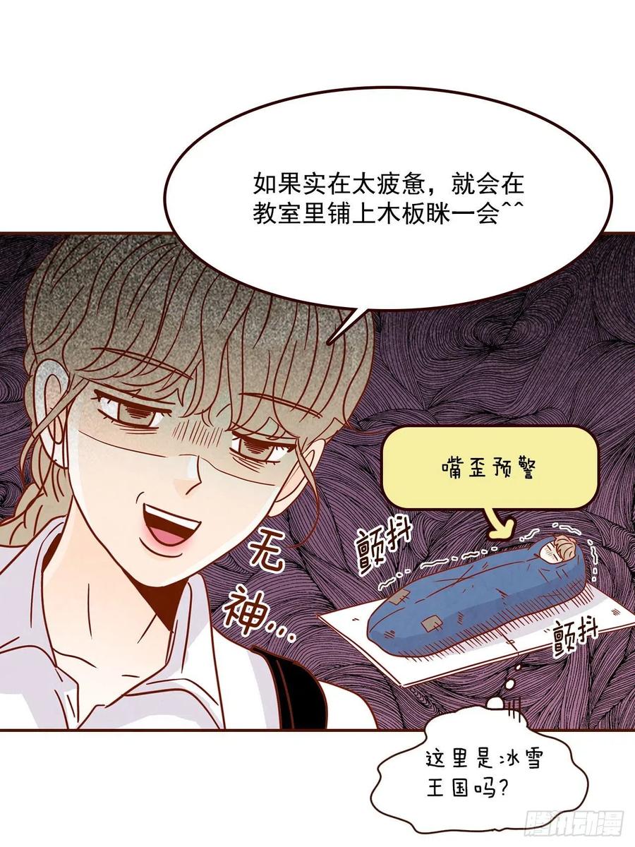 12.第一次“约会”41