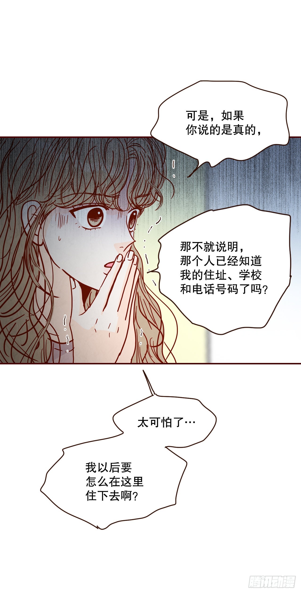 68.报警69