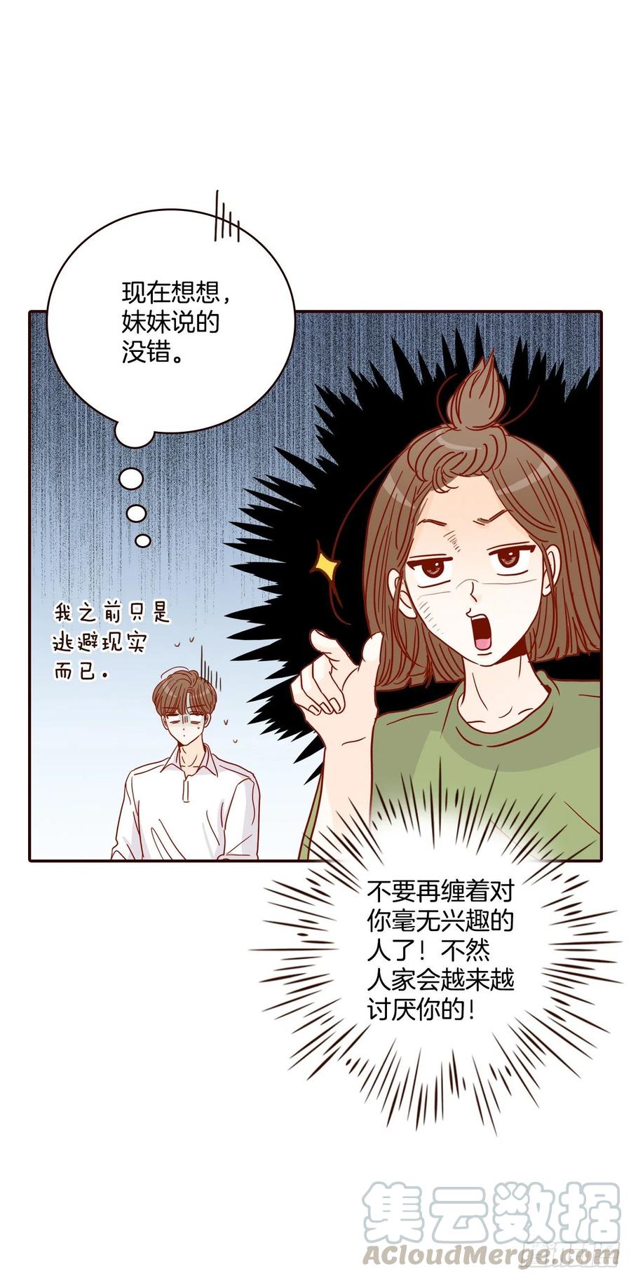 41.这样真的好吗？21