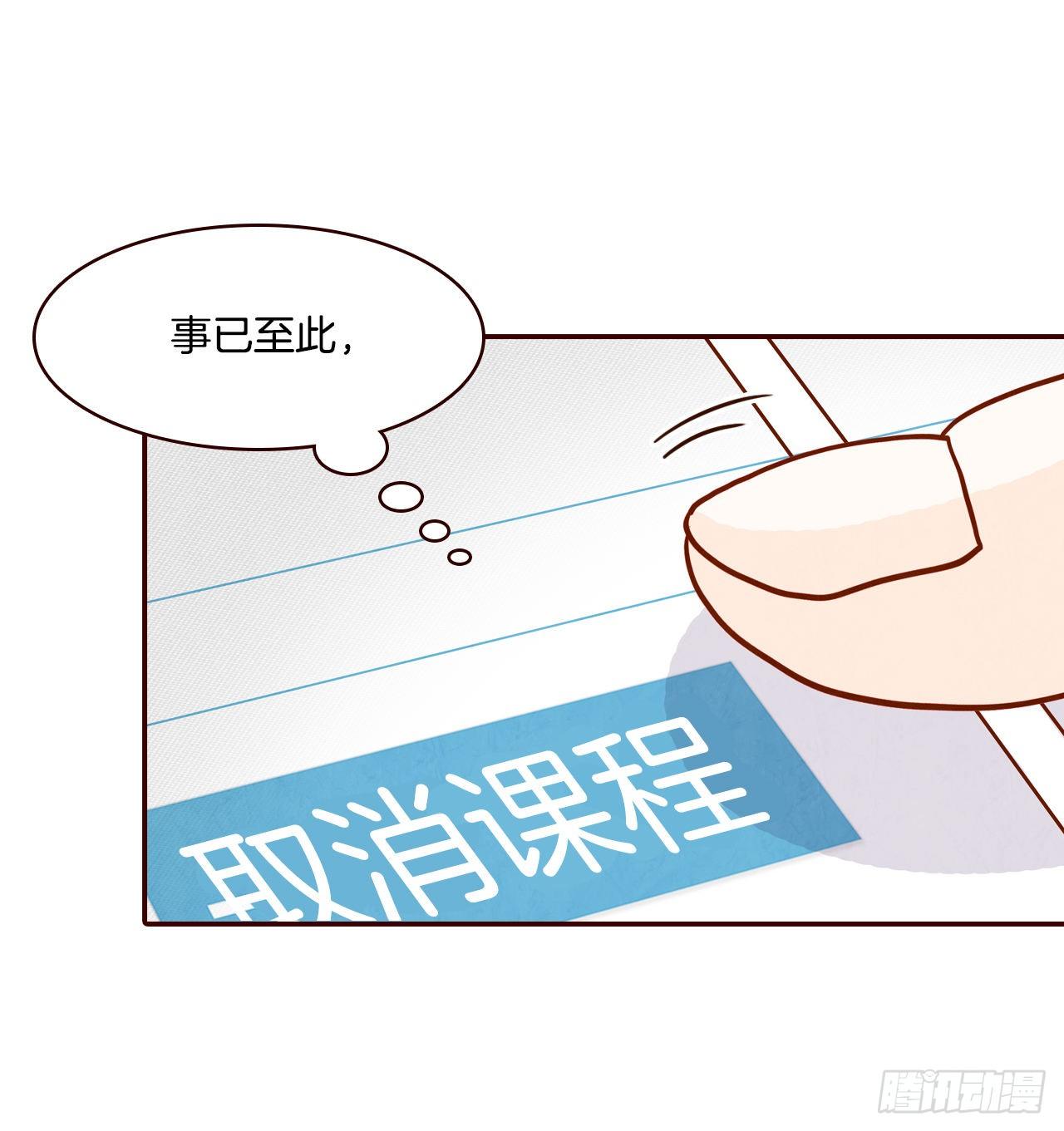 3.这是我们的缘分！58