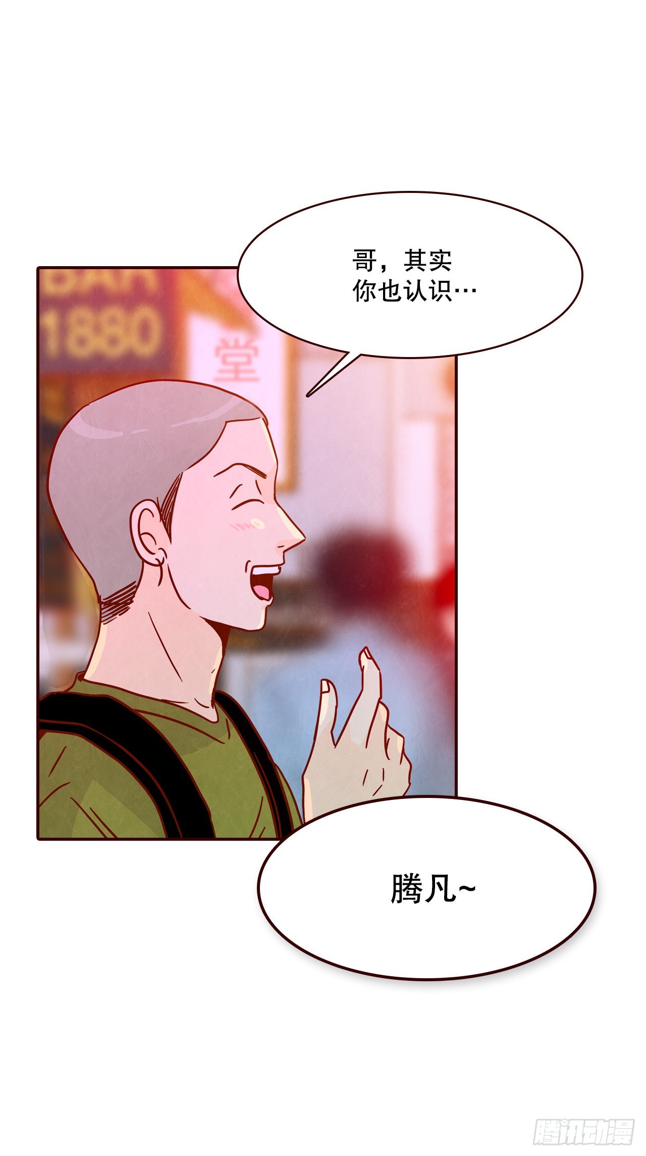 74.期待你的表白5