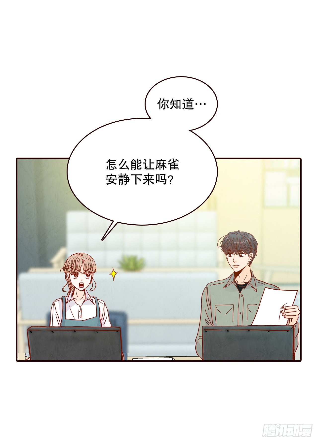 47.逗笑郑海元12