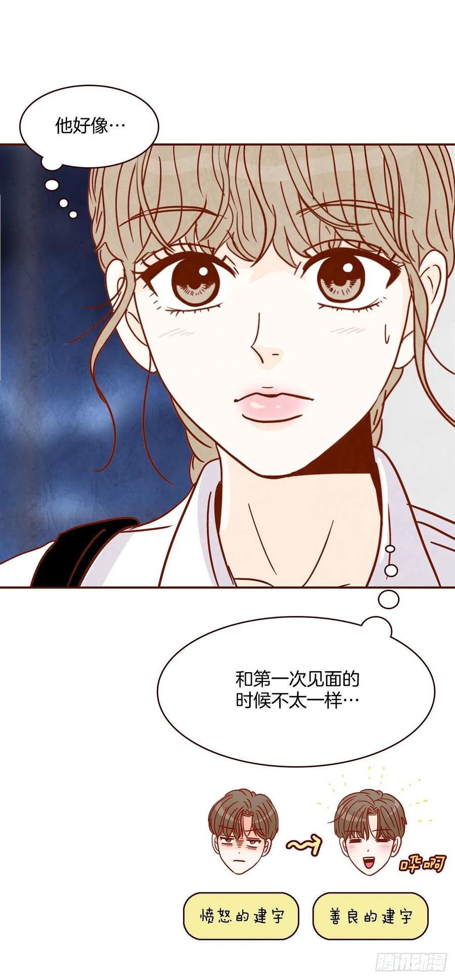 12.第一次“约会”55