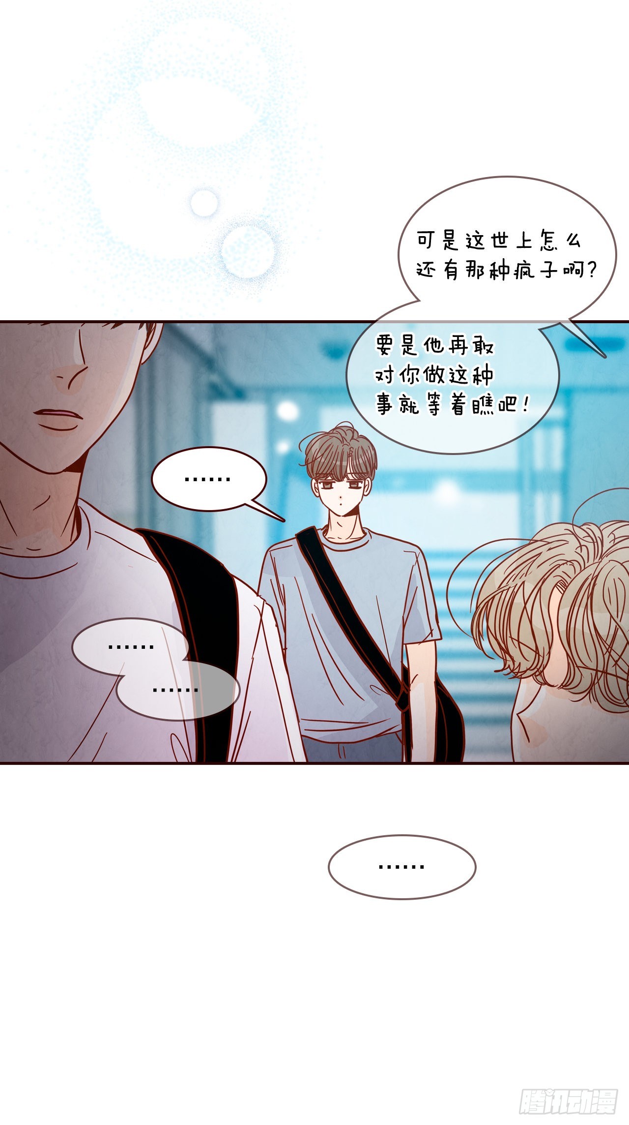 73.告一段落77