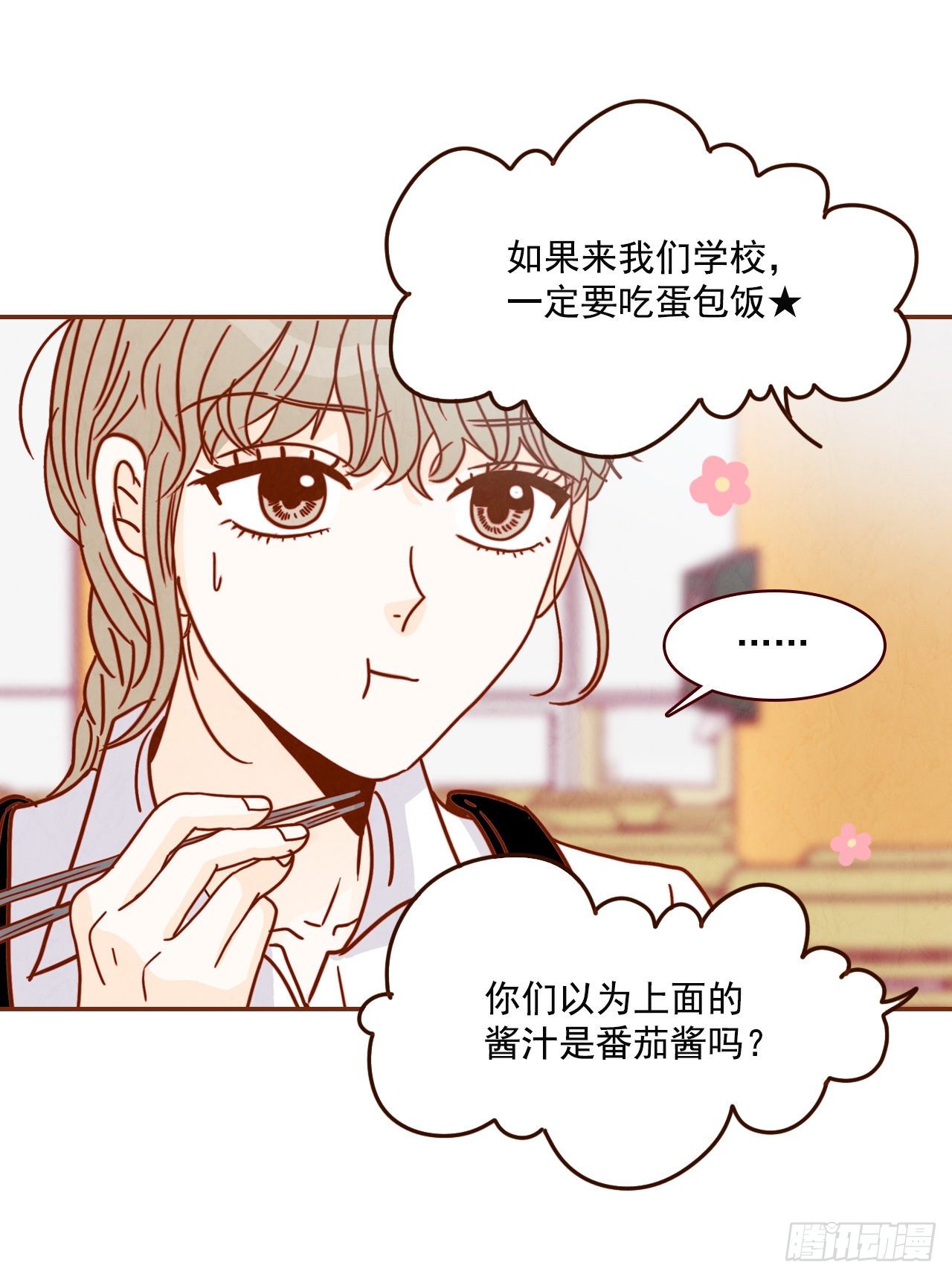 9.OK！误会解除50