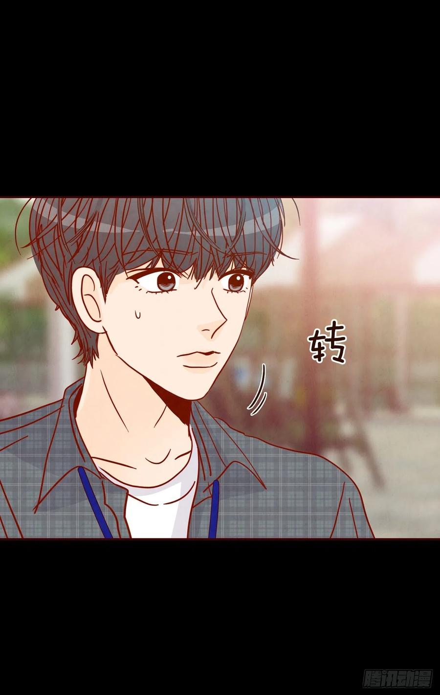 42.郑海元喜欢我？13
