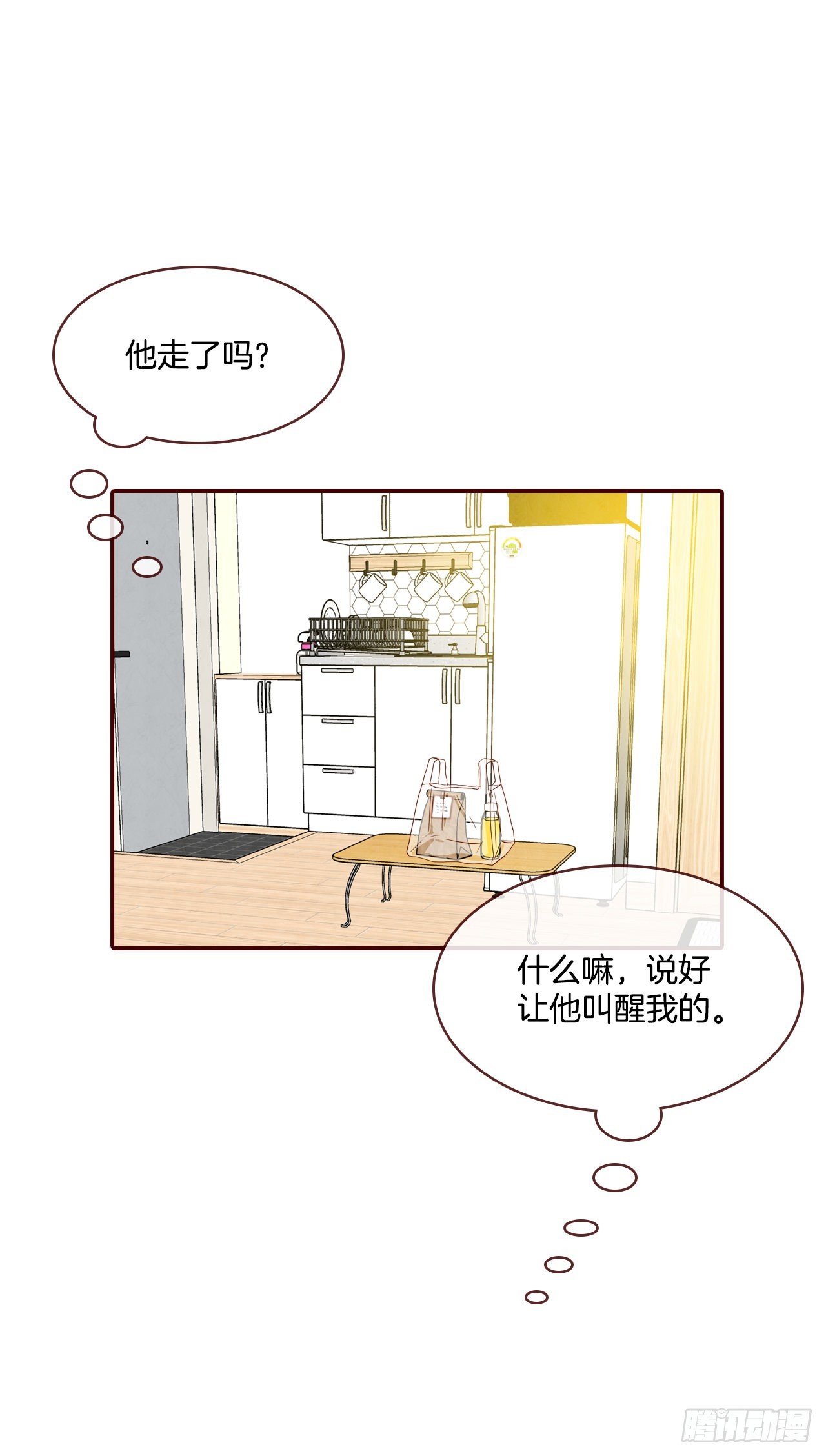 69.留宿61