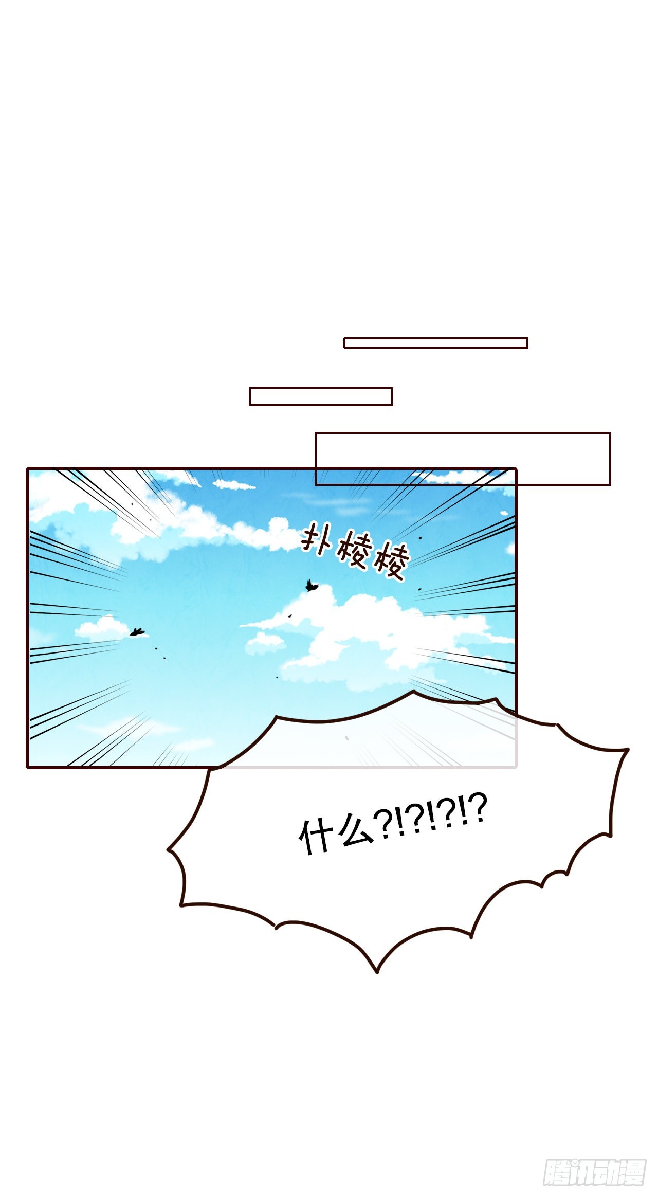 70.当上保镖54