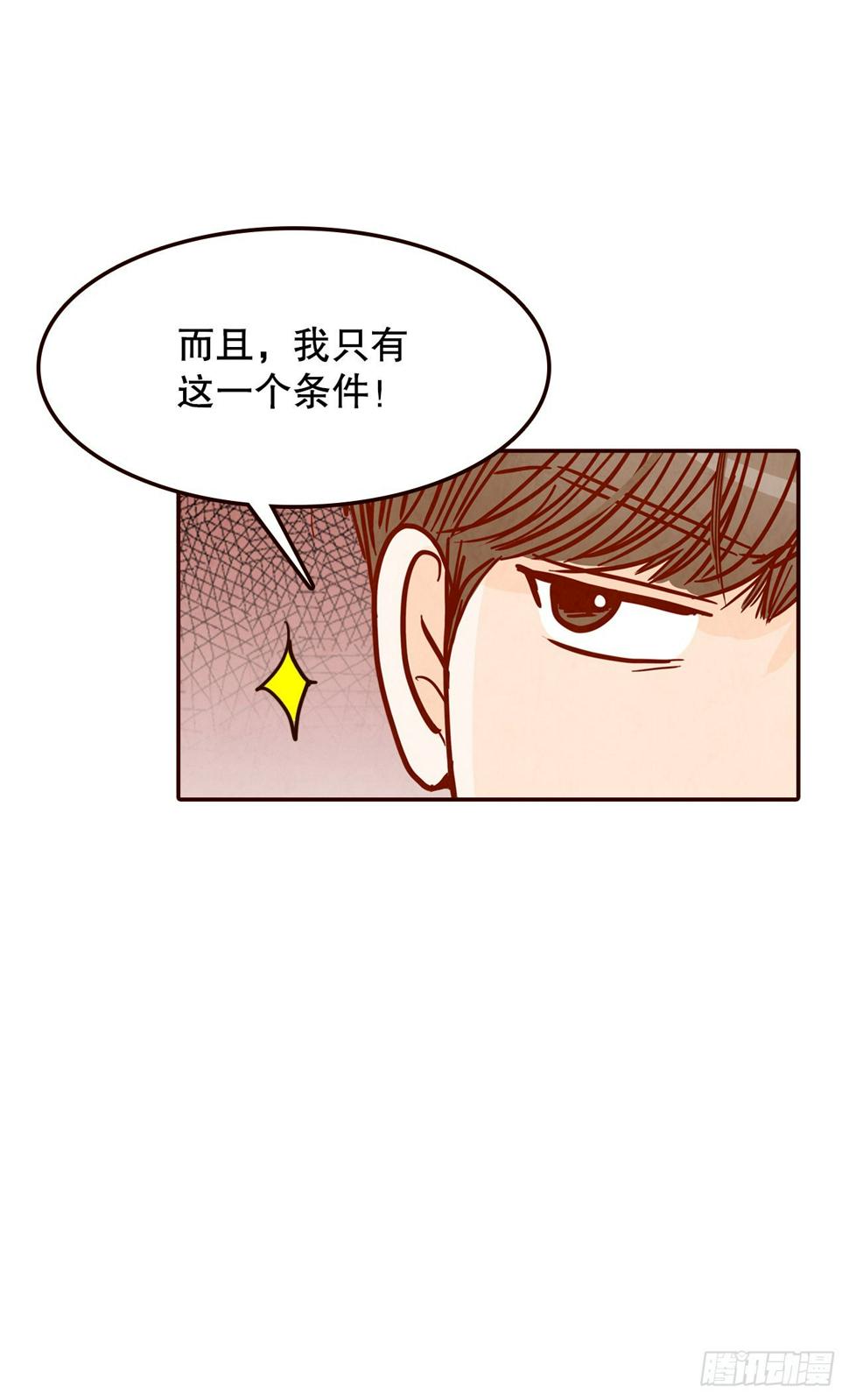 75.我们交往吧56
