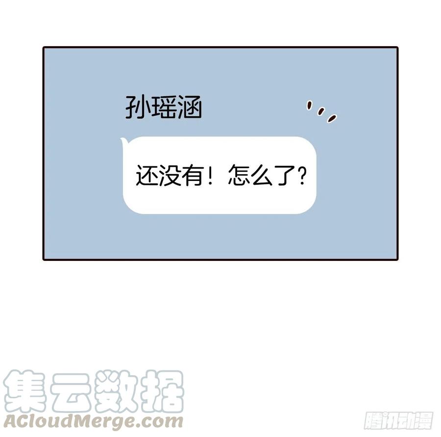 31.约会48
