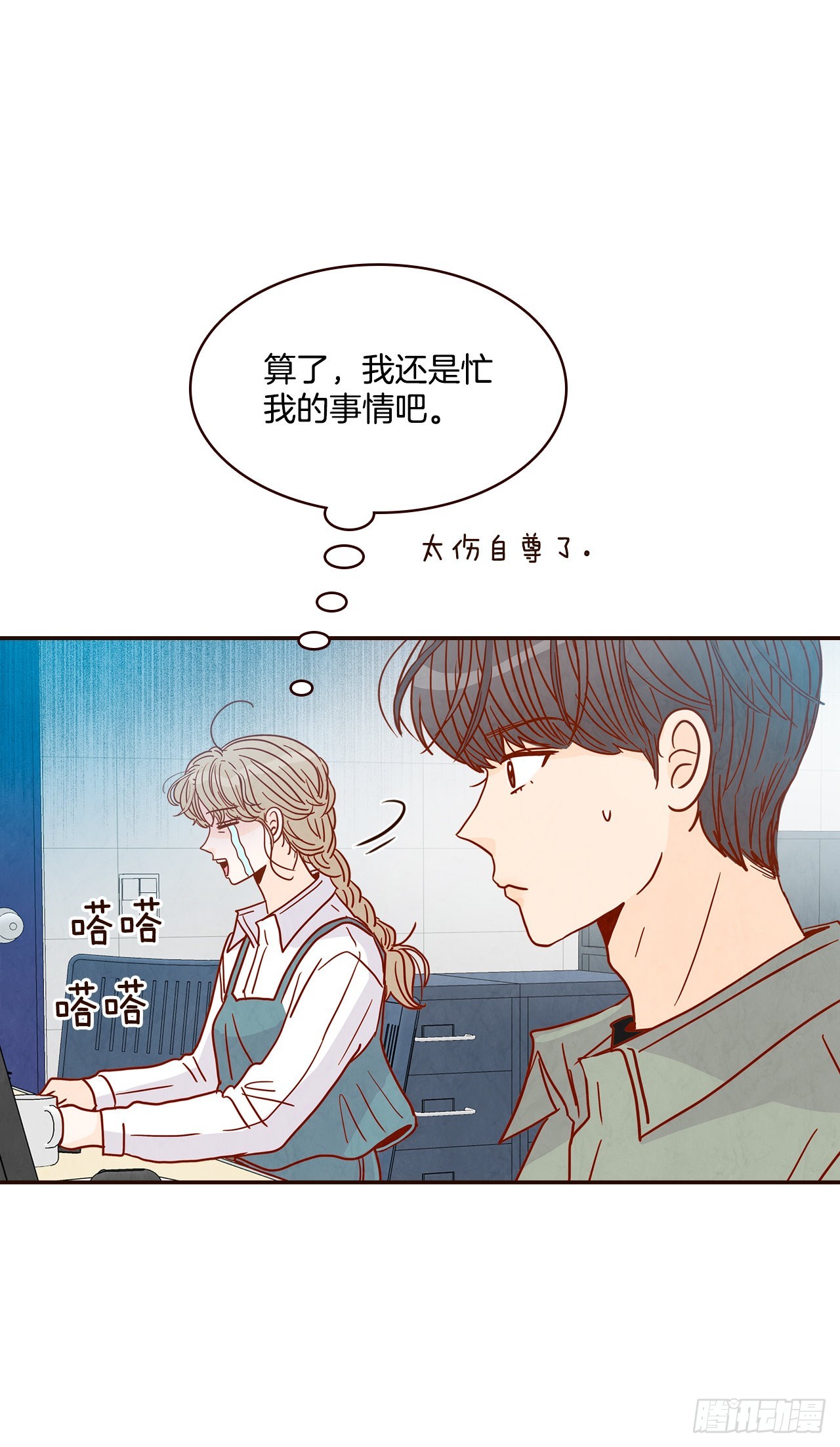 47.逗笑郑海元30