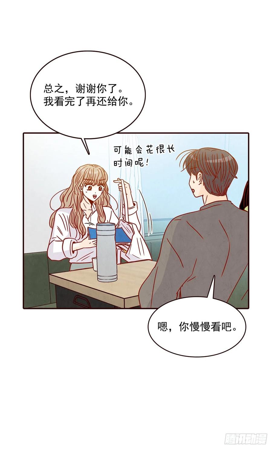28.和郑海元一起吃个饭47