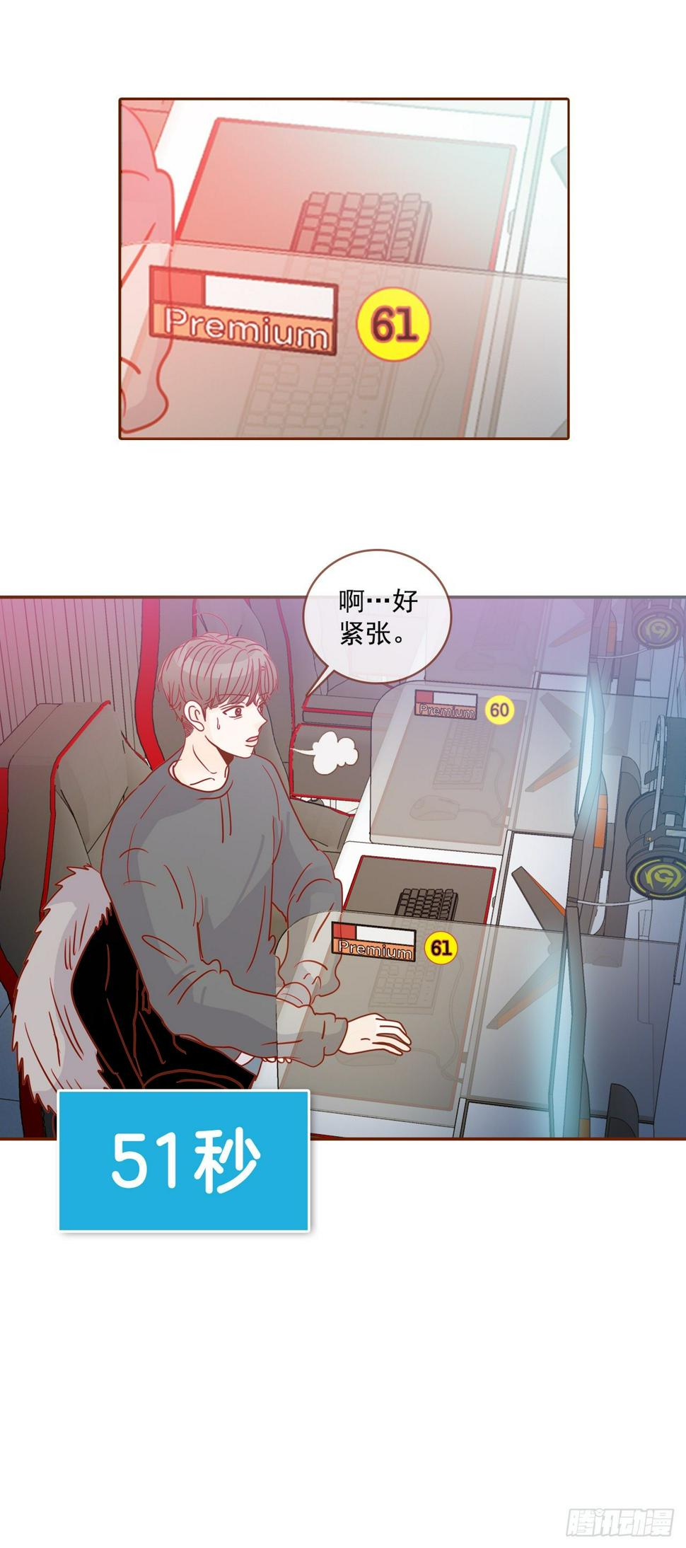 1.你耽误我了！40