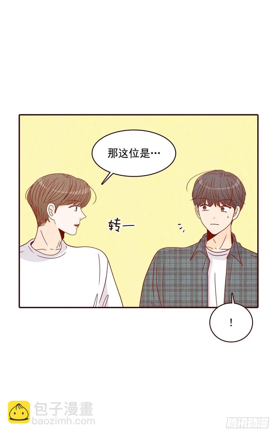 24.情敌，你好21