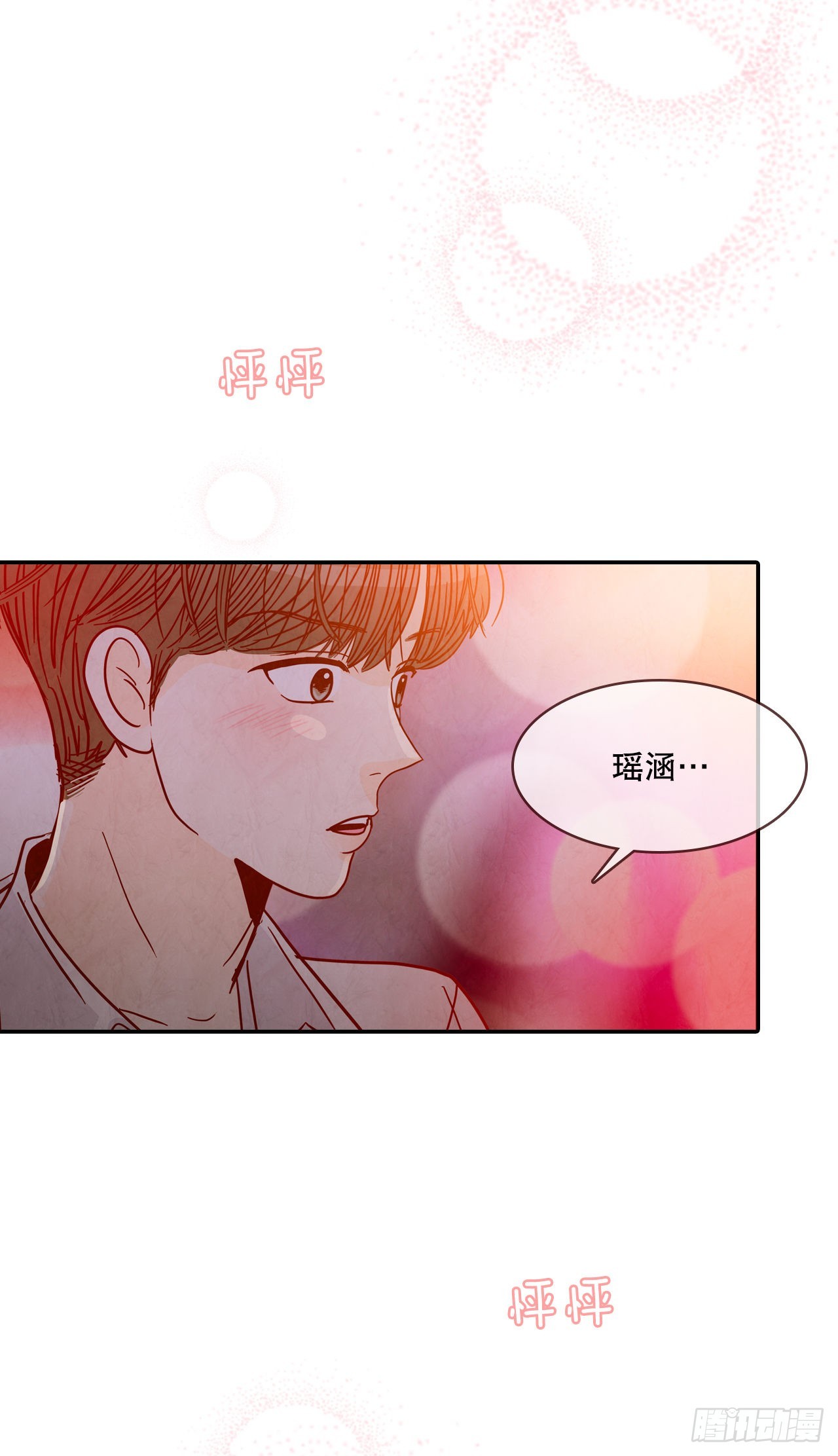 56.我喜欢你67