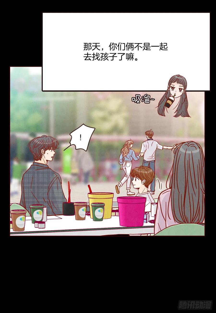 42.郑海元喜欢我？7
