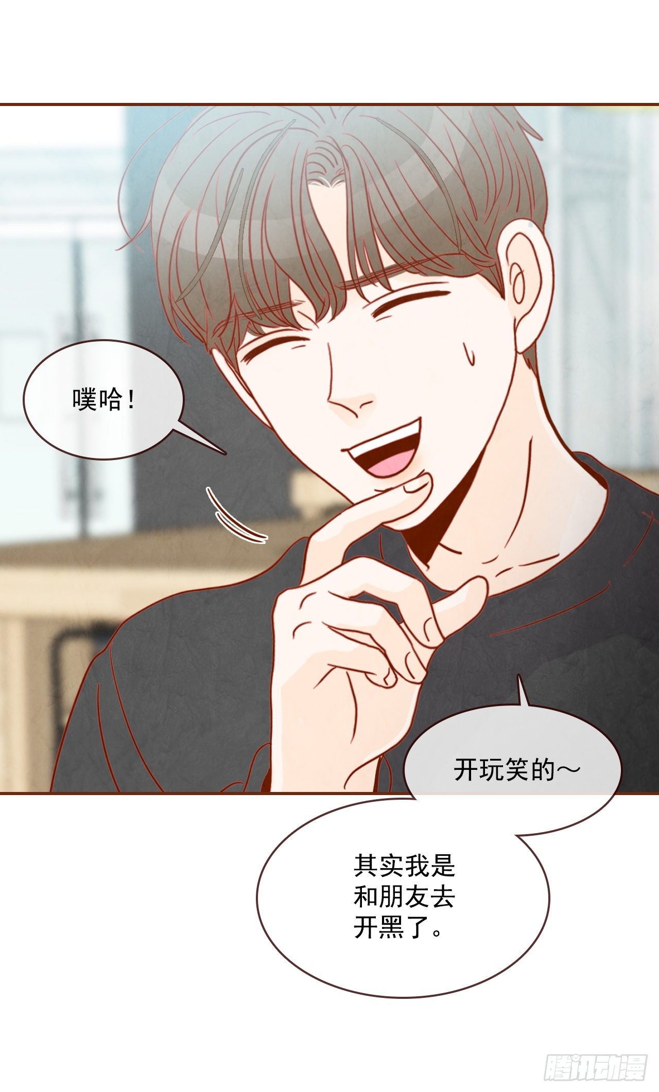 5.以后也要常见面哦31
