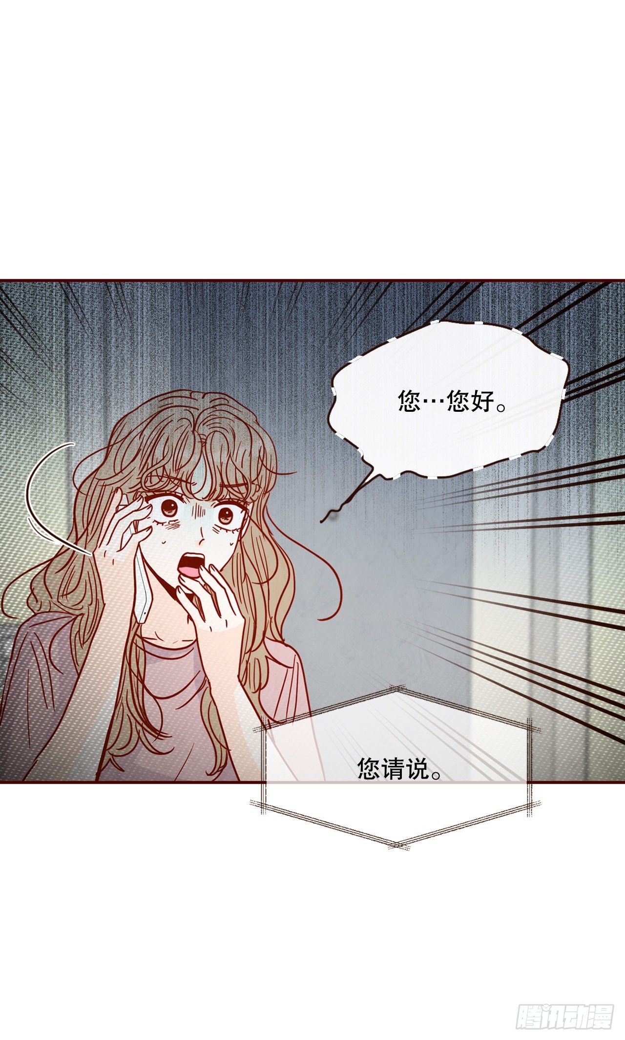 68.报警6
