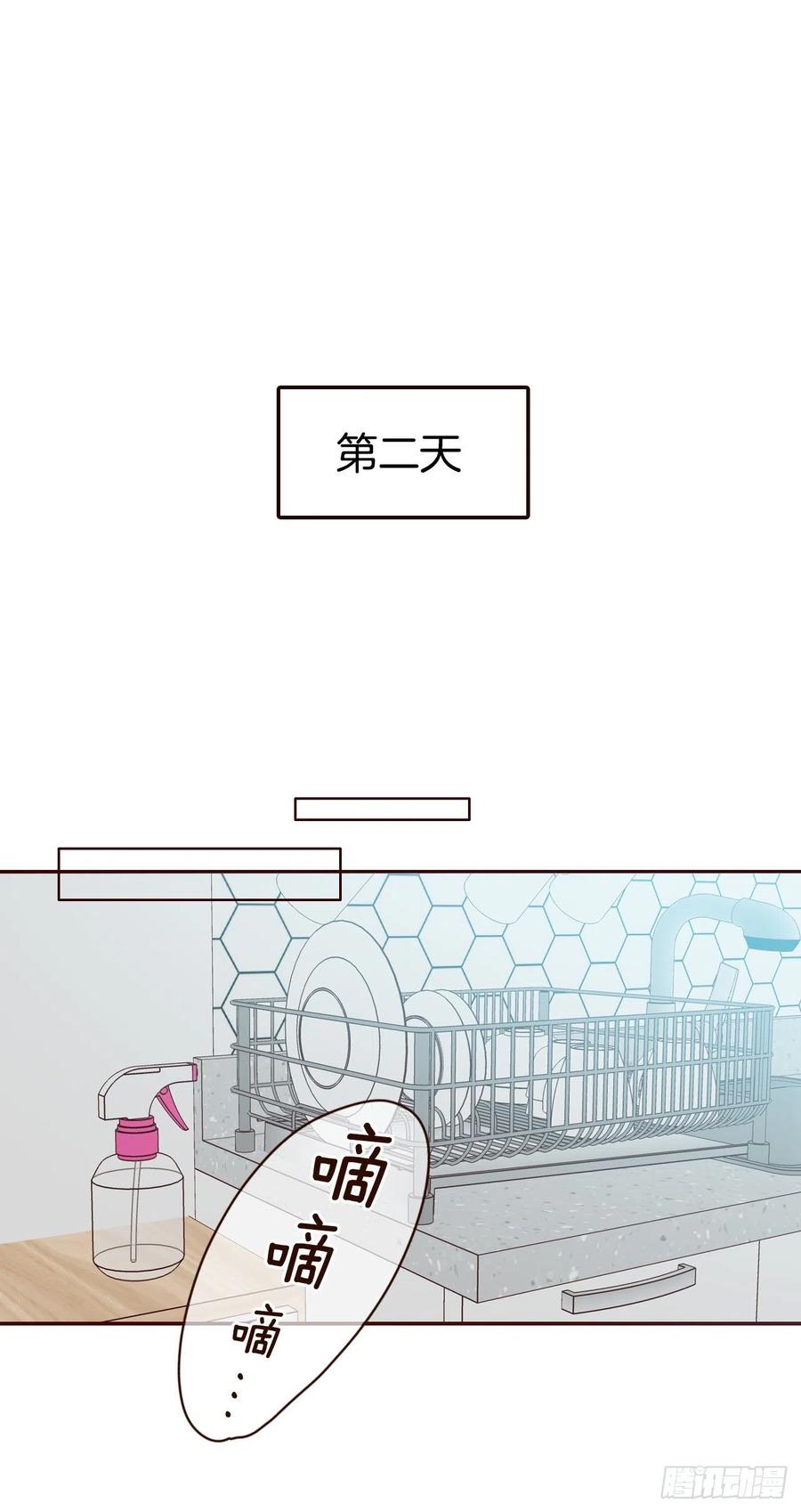 26.小鹿乱撞44