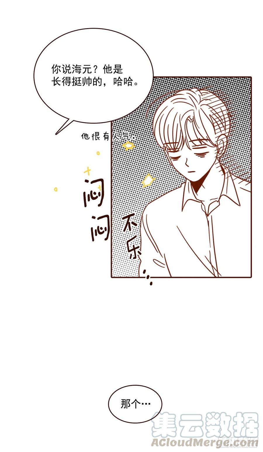 12.第一次“约会”24