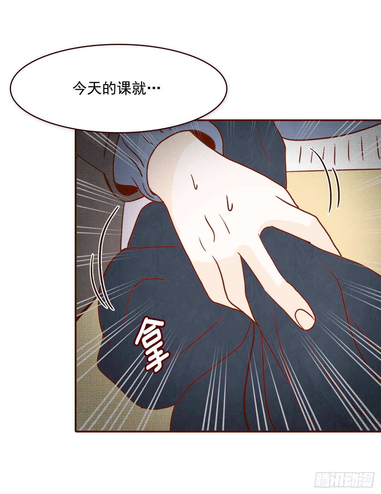 3.这是我们的缘分！19