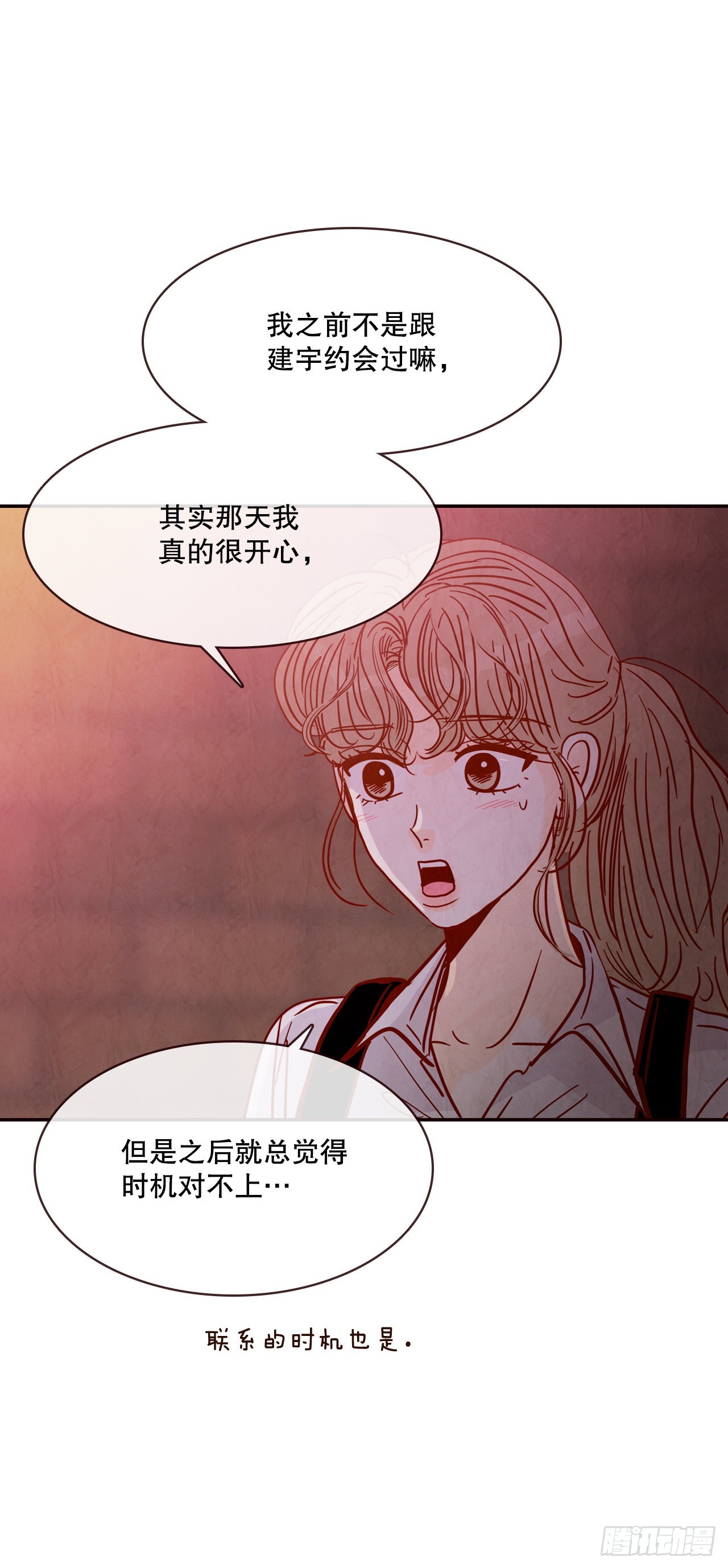 58.确定44