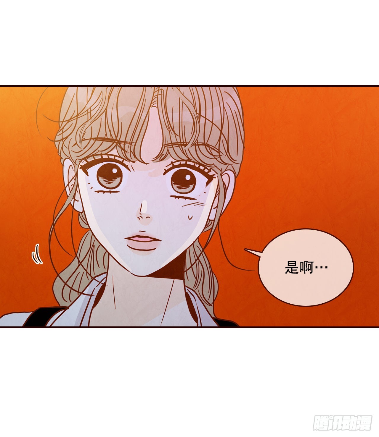 54.享友爱28