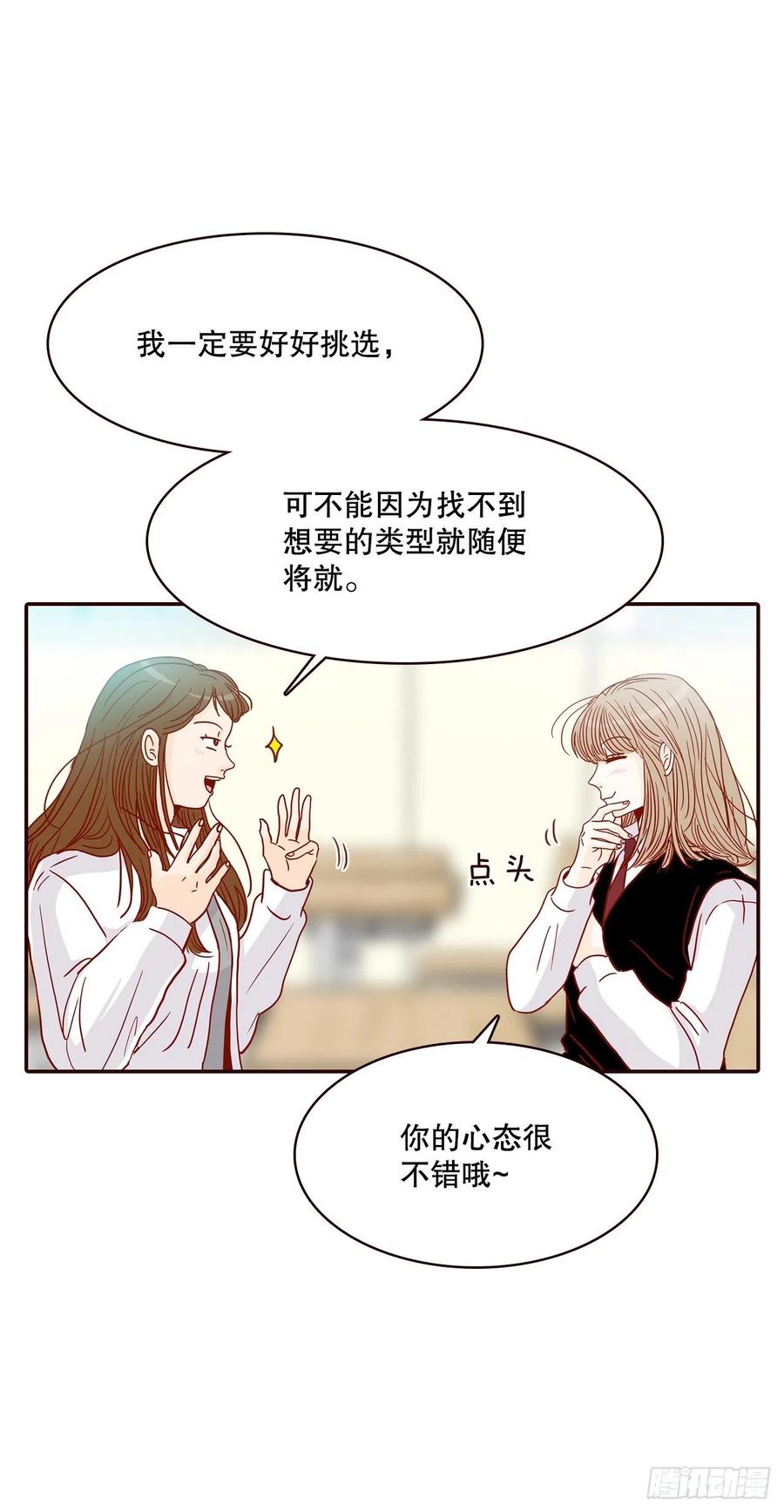 40.传说中的“巅峰时刻”23