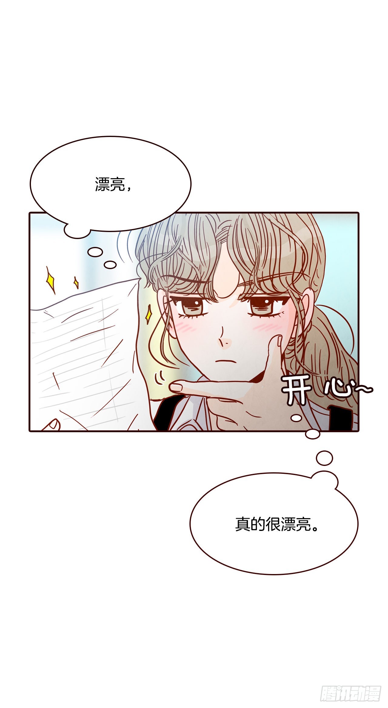61.周末有时间吗？56