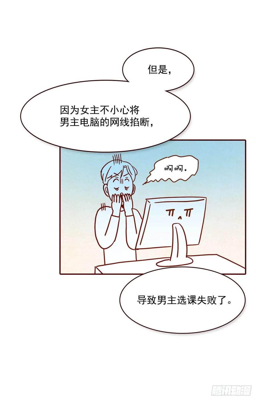 16.来，给你提供个素材！29