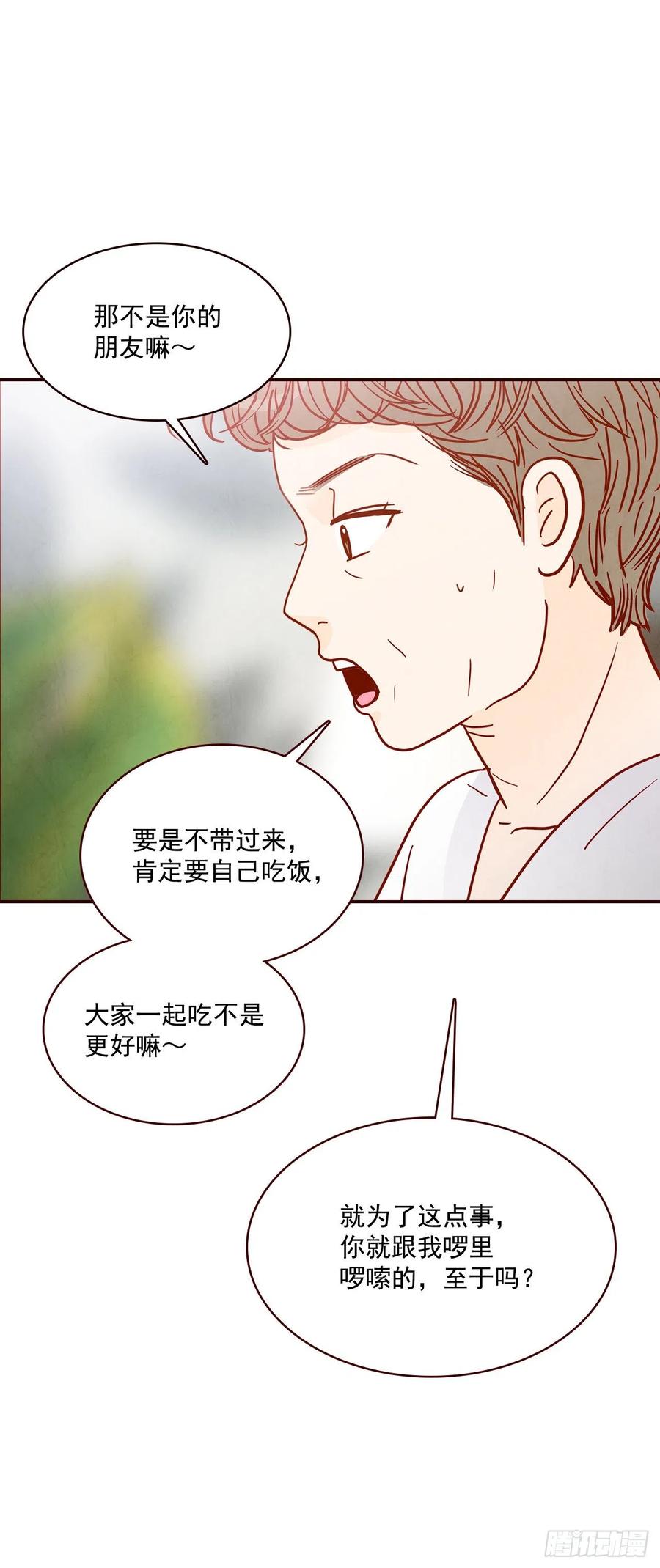 37.一场暴风雨67