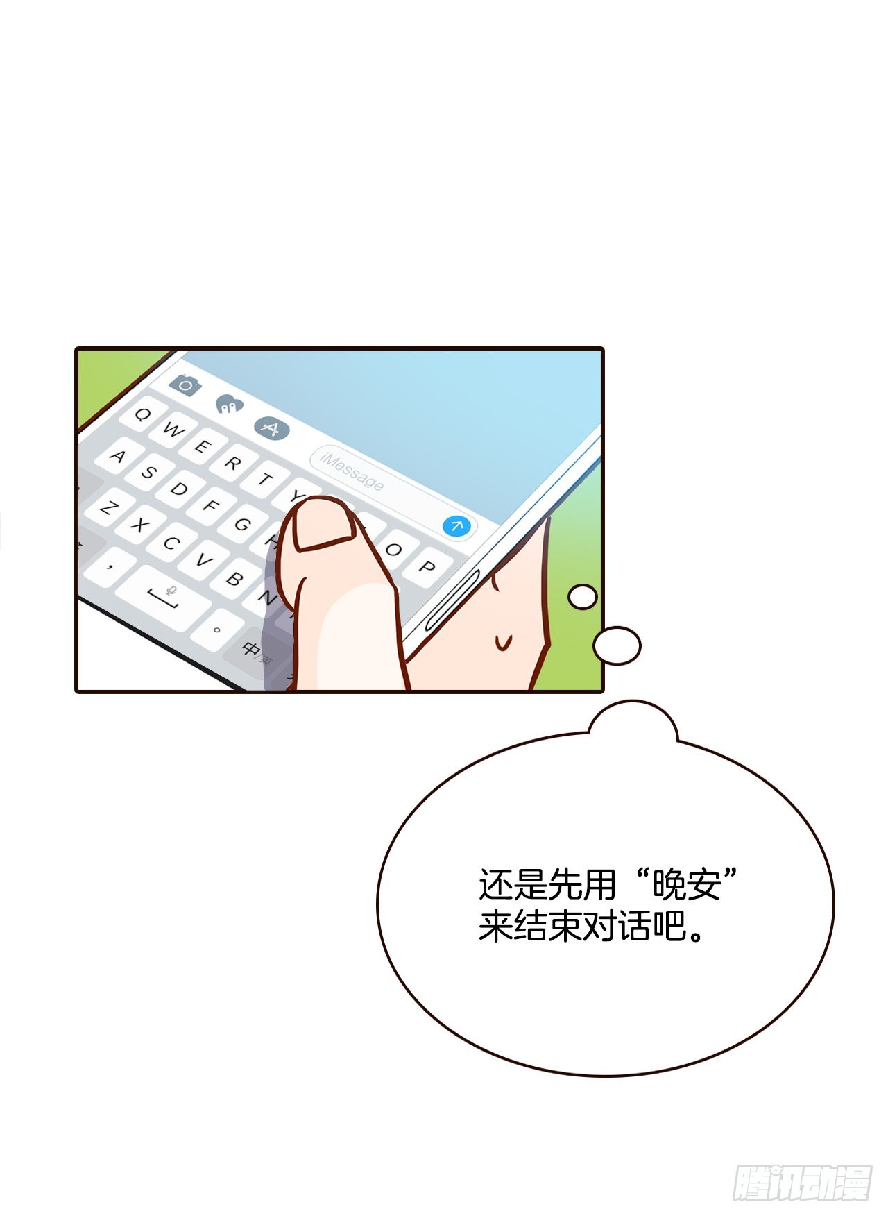 46.郑海元的笑容15