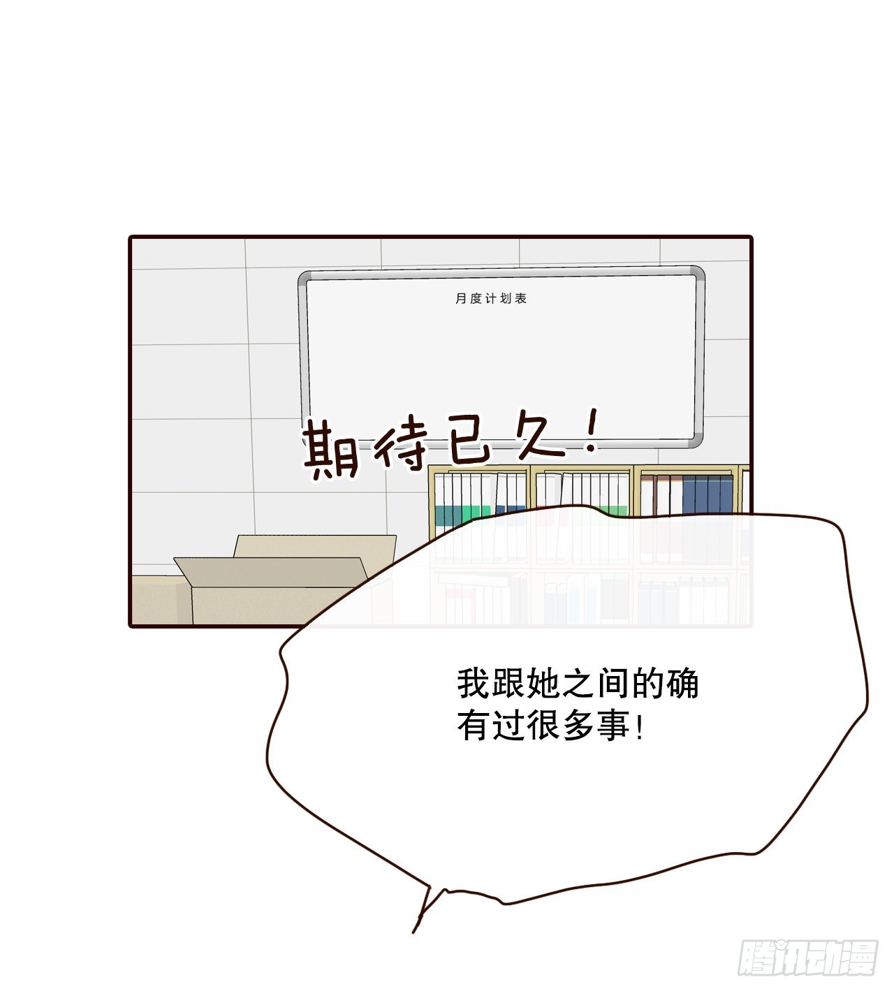 47.逗笑郑海元45
