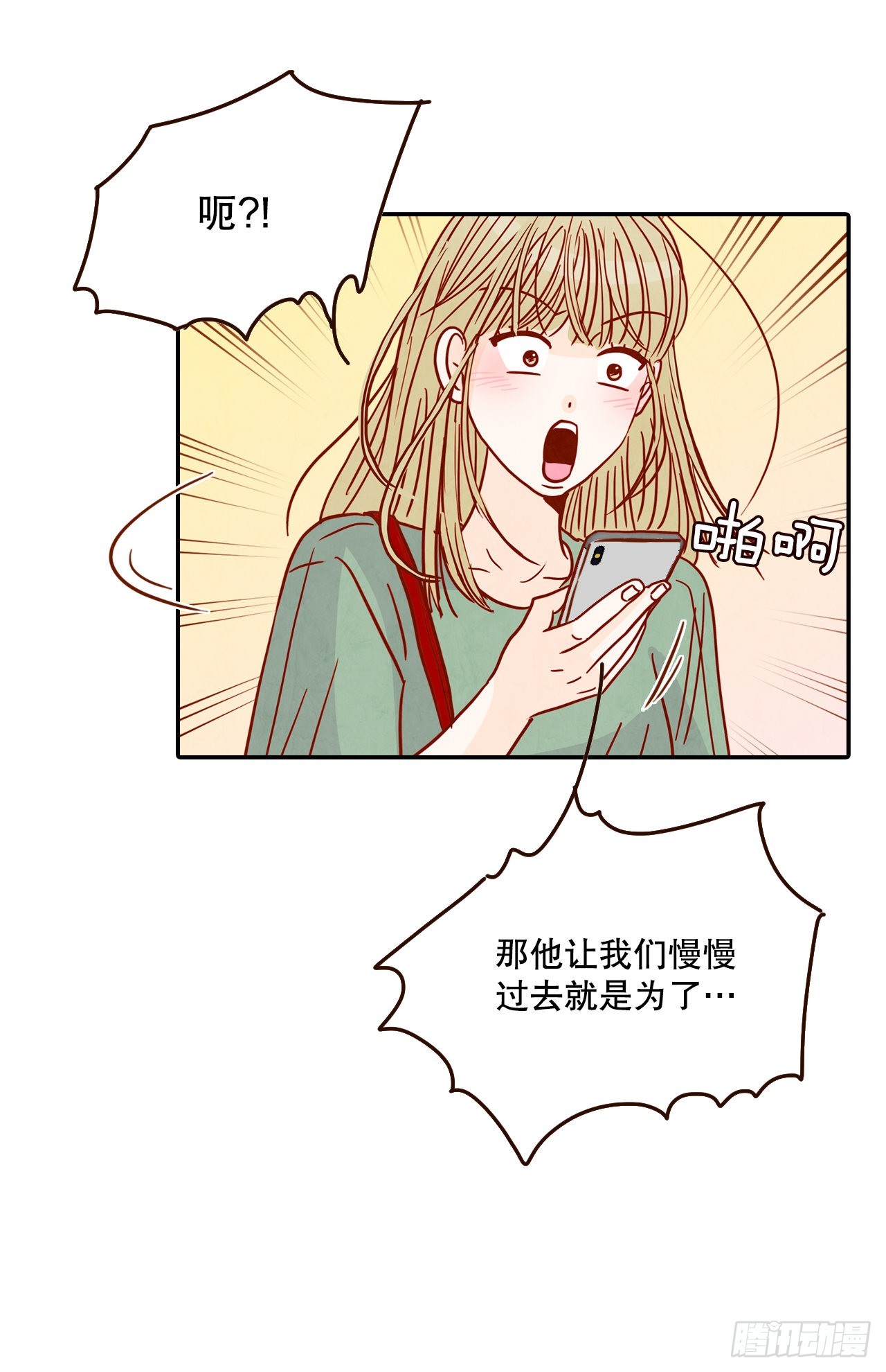 56.我喜欢你6