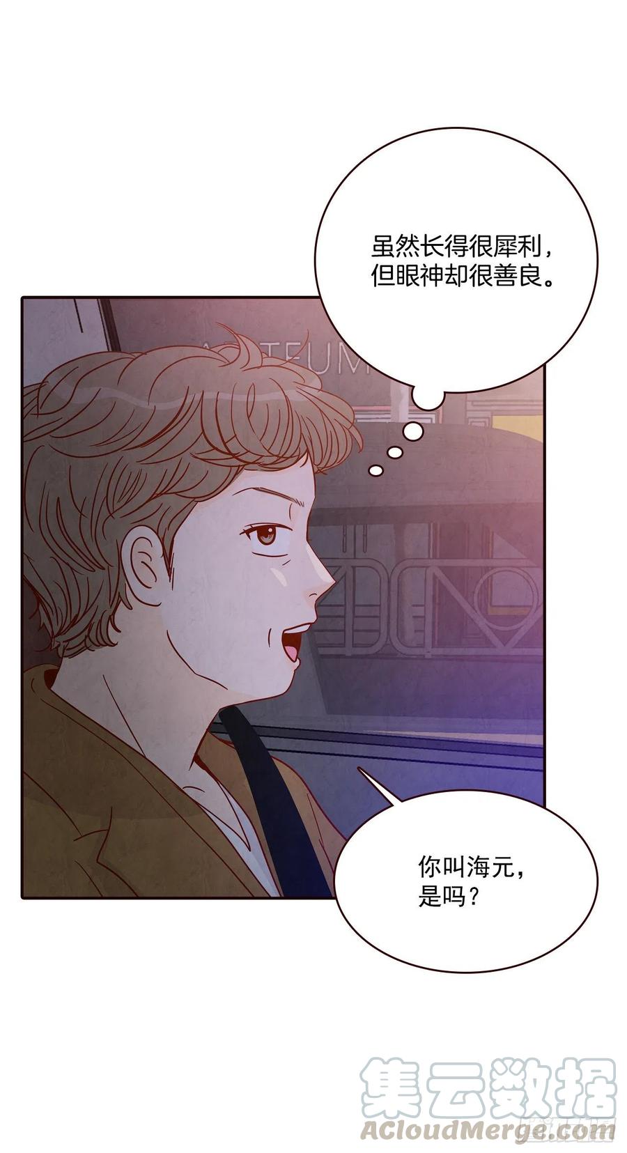 35.学霸郑海元51