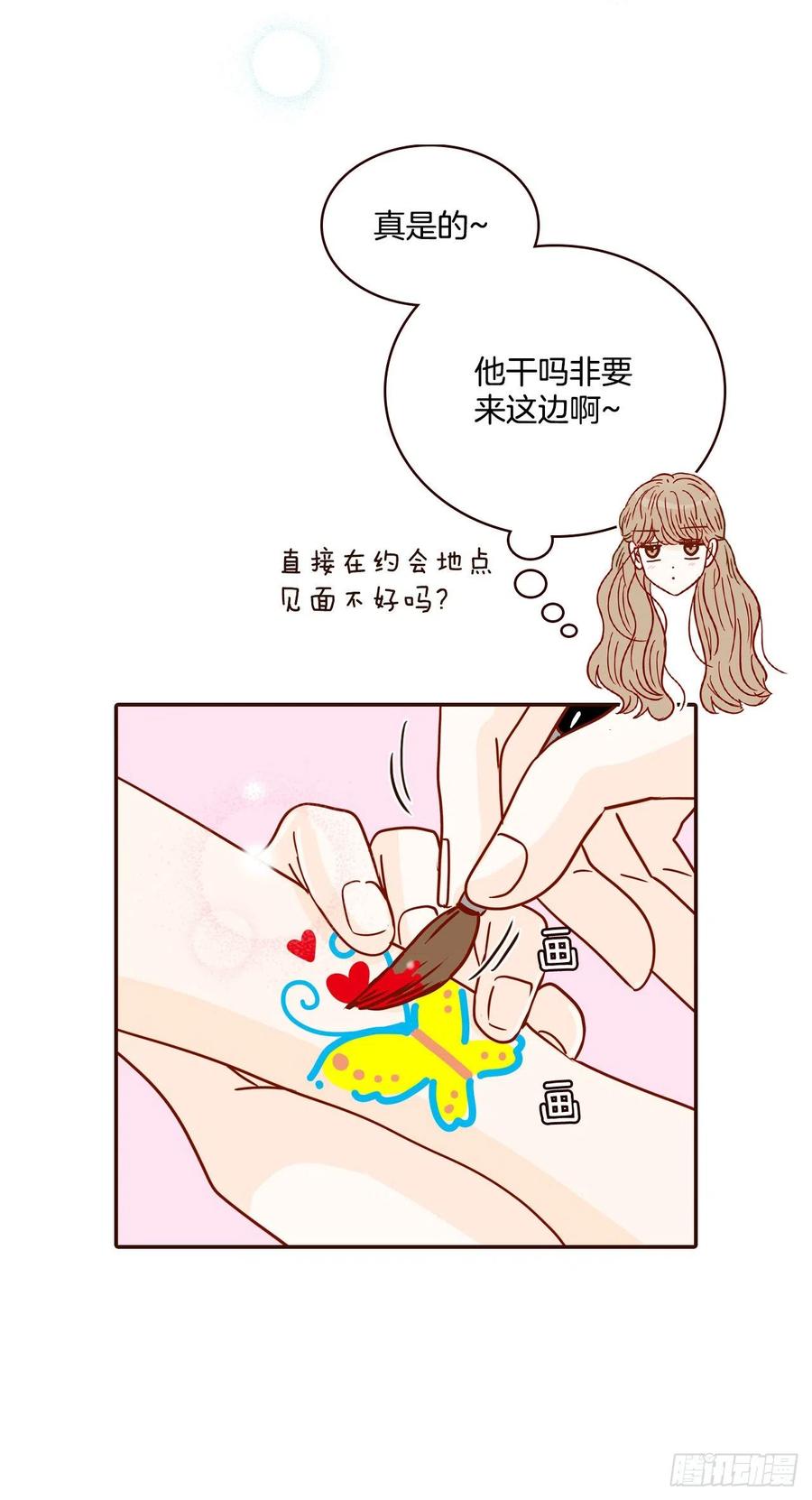 29.失眠56