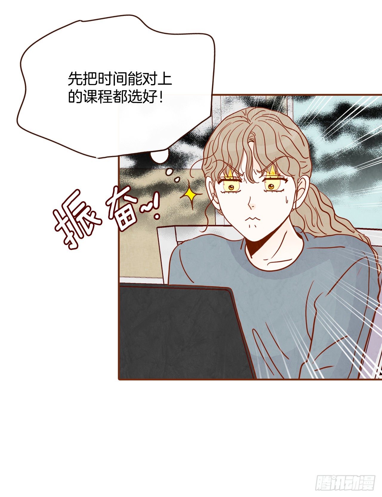 4.怎么又是你？！13