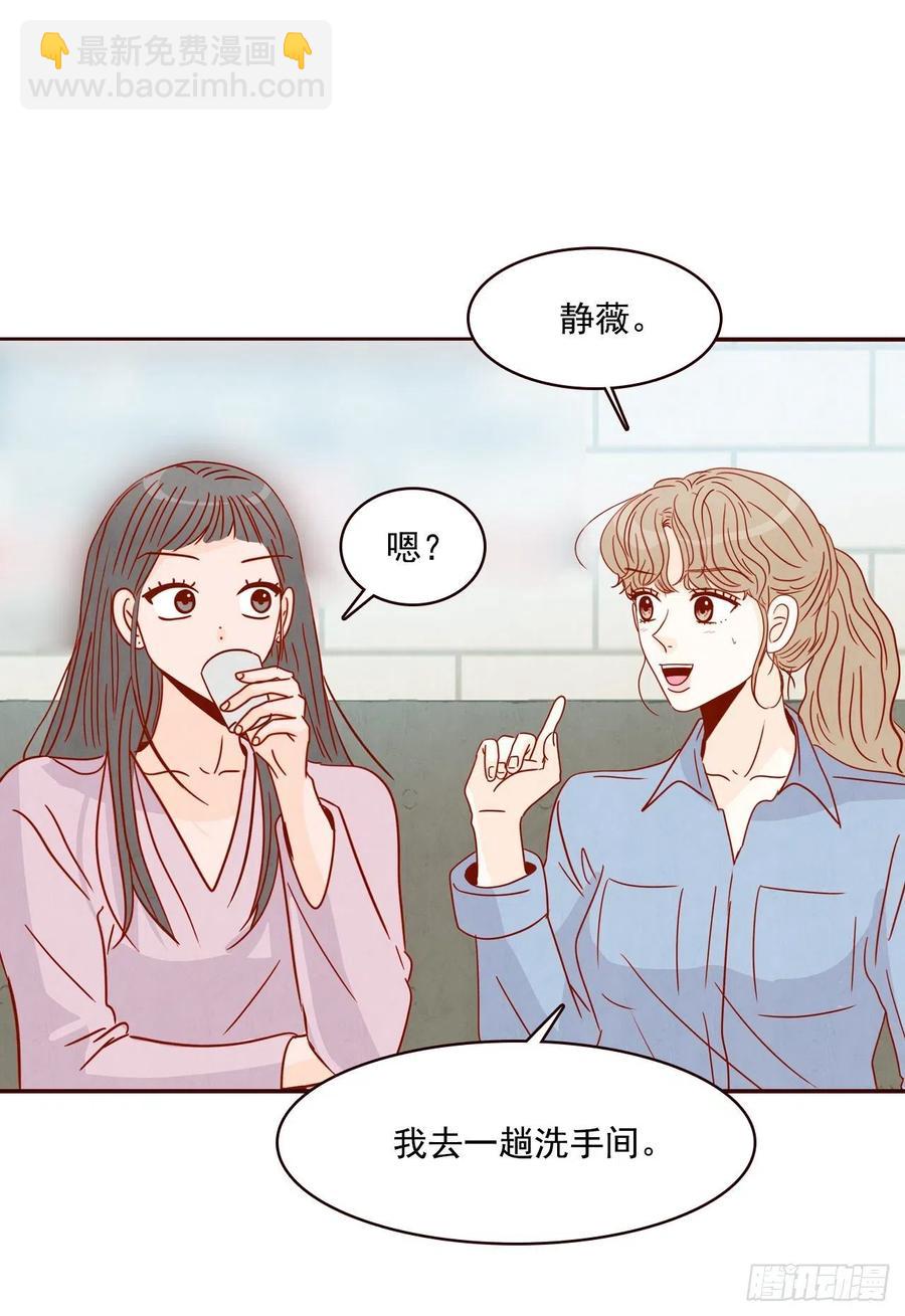 24.情敌，你好31
