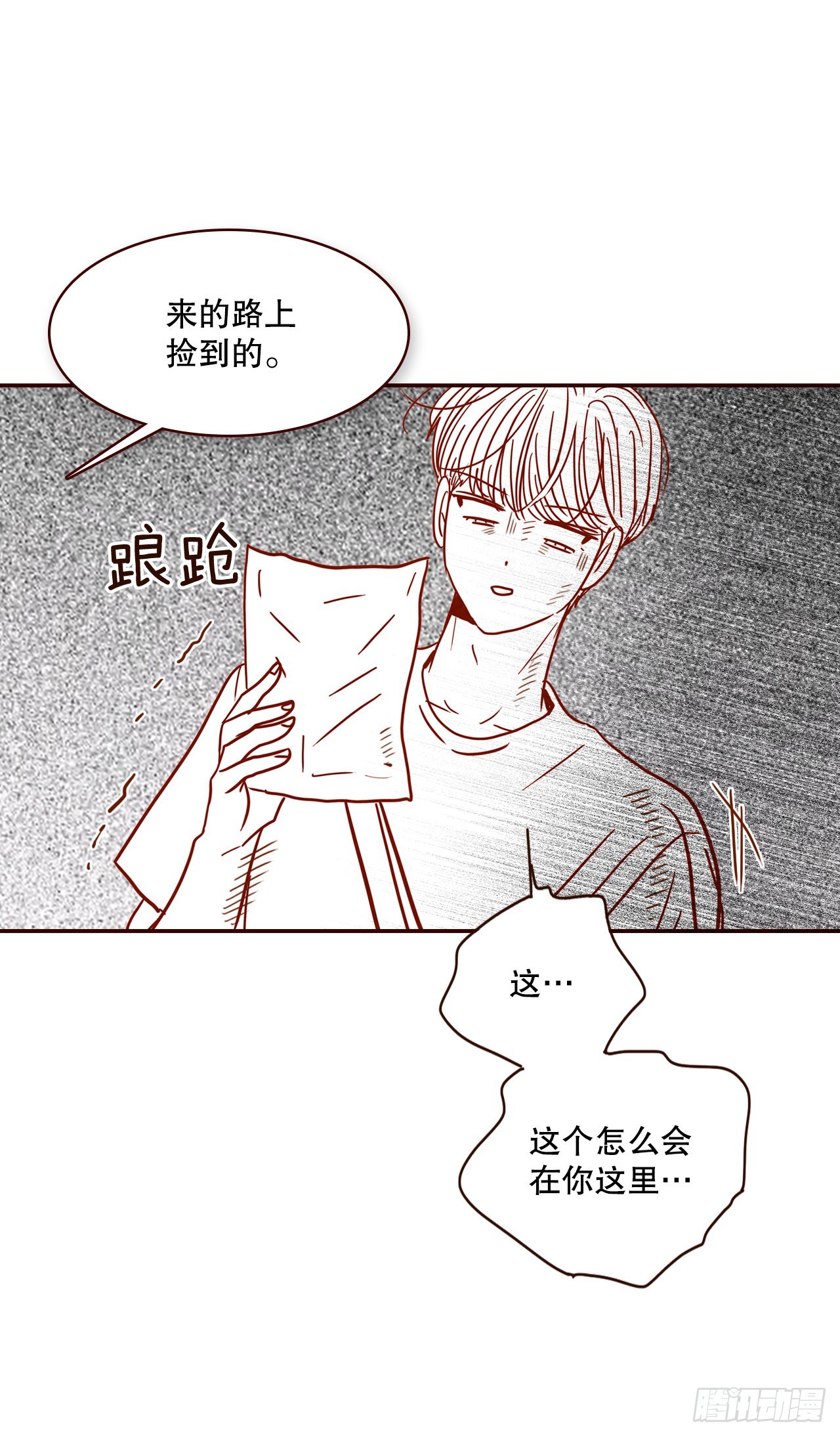 74.期待你的表白63