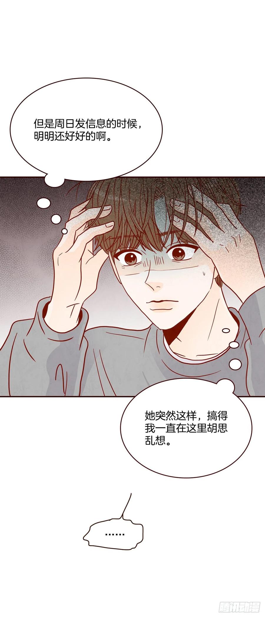 33.我们一起回家吧19